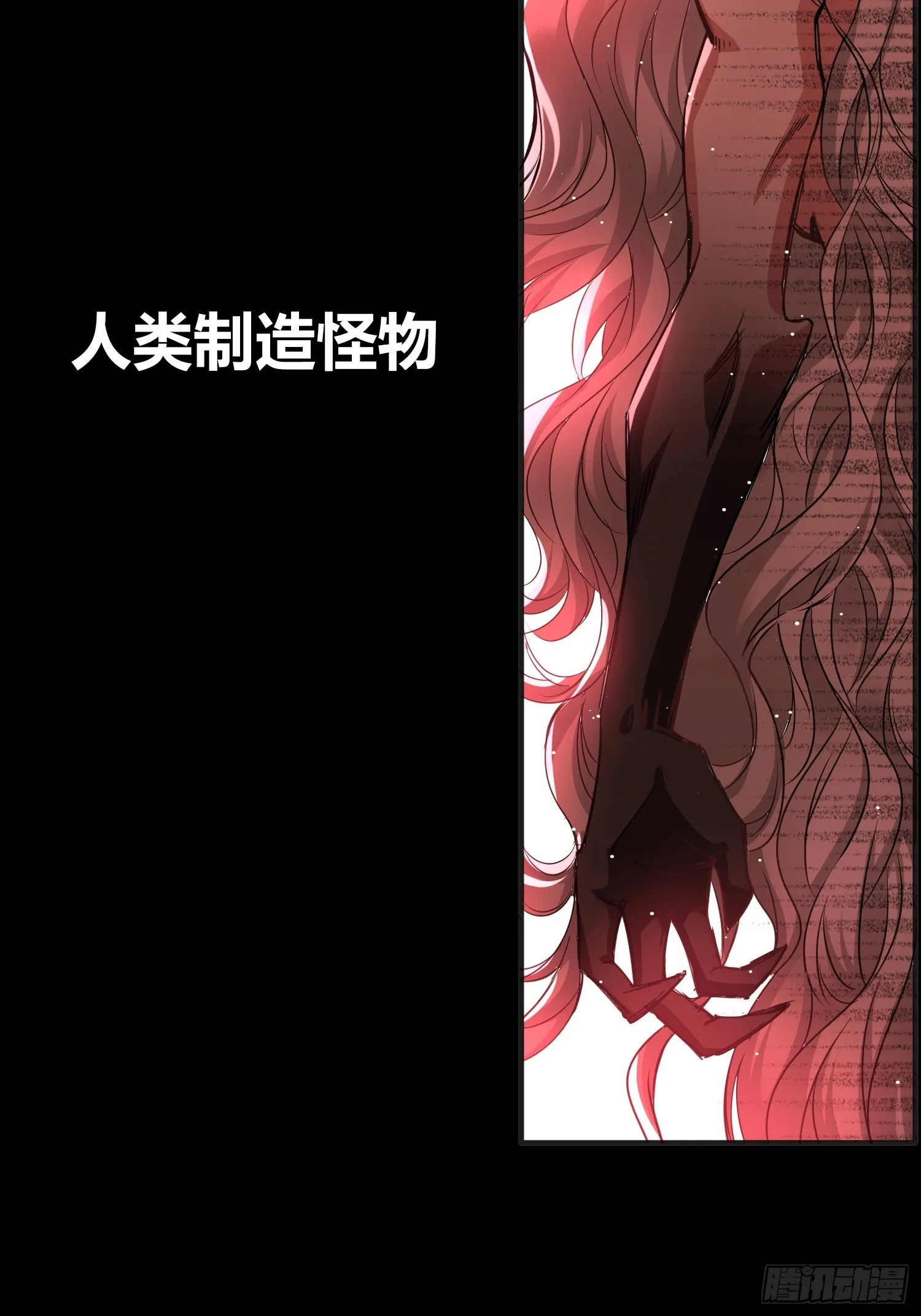 预告 第18页