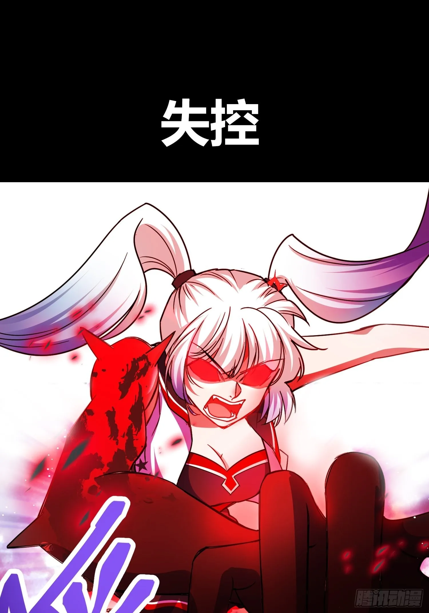 预告 第19页