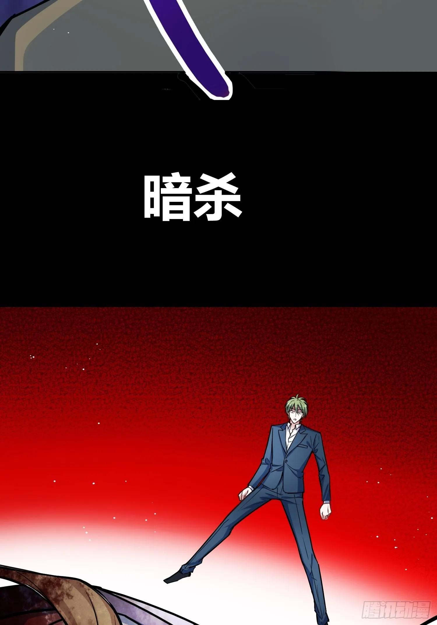 预告 第21页