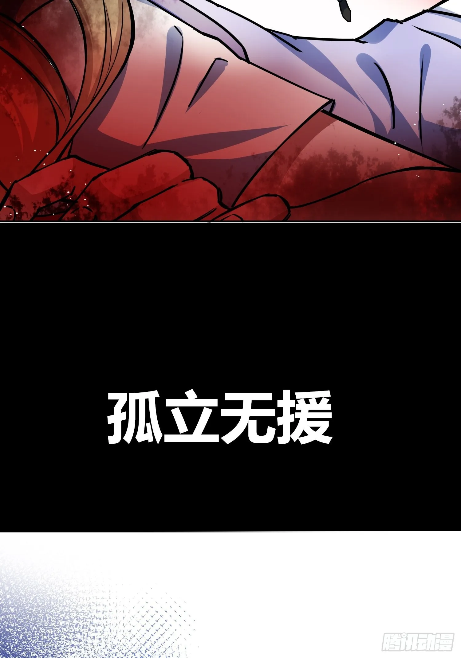 预告 第22页