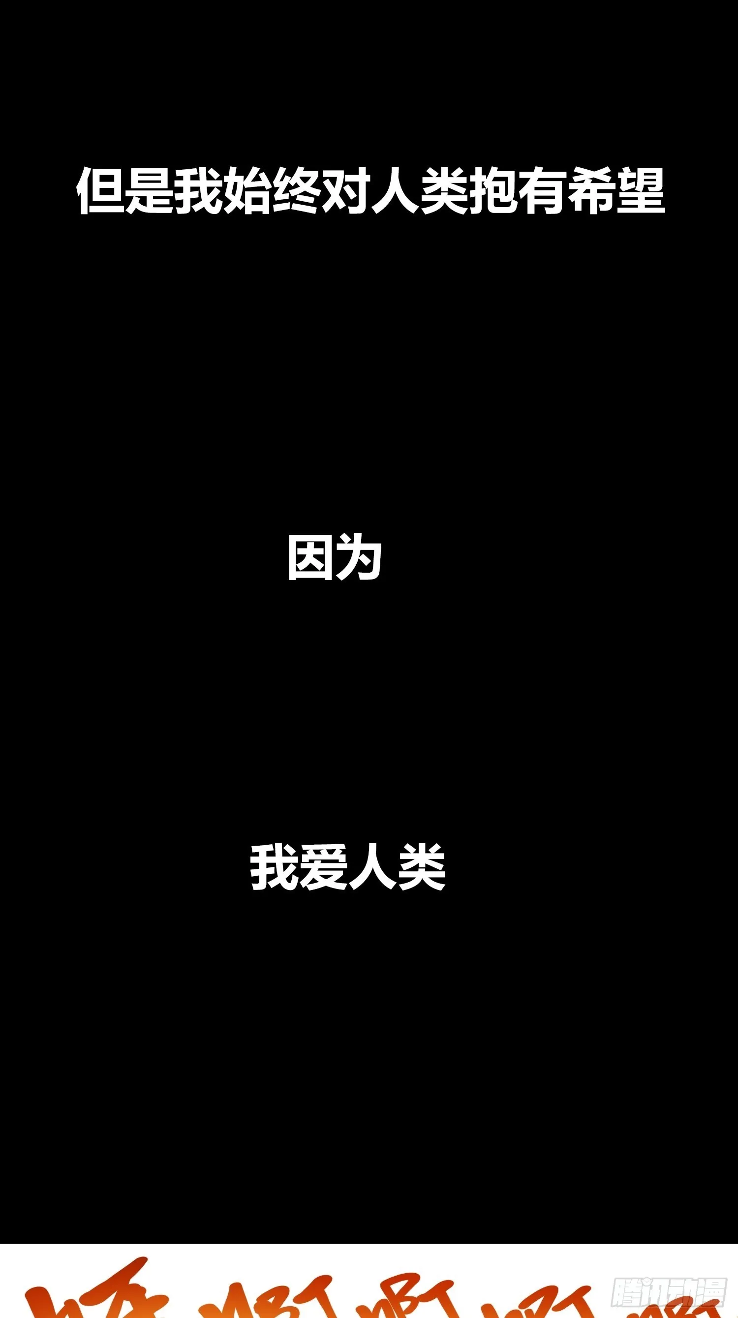 预告 第24页