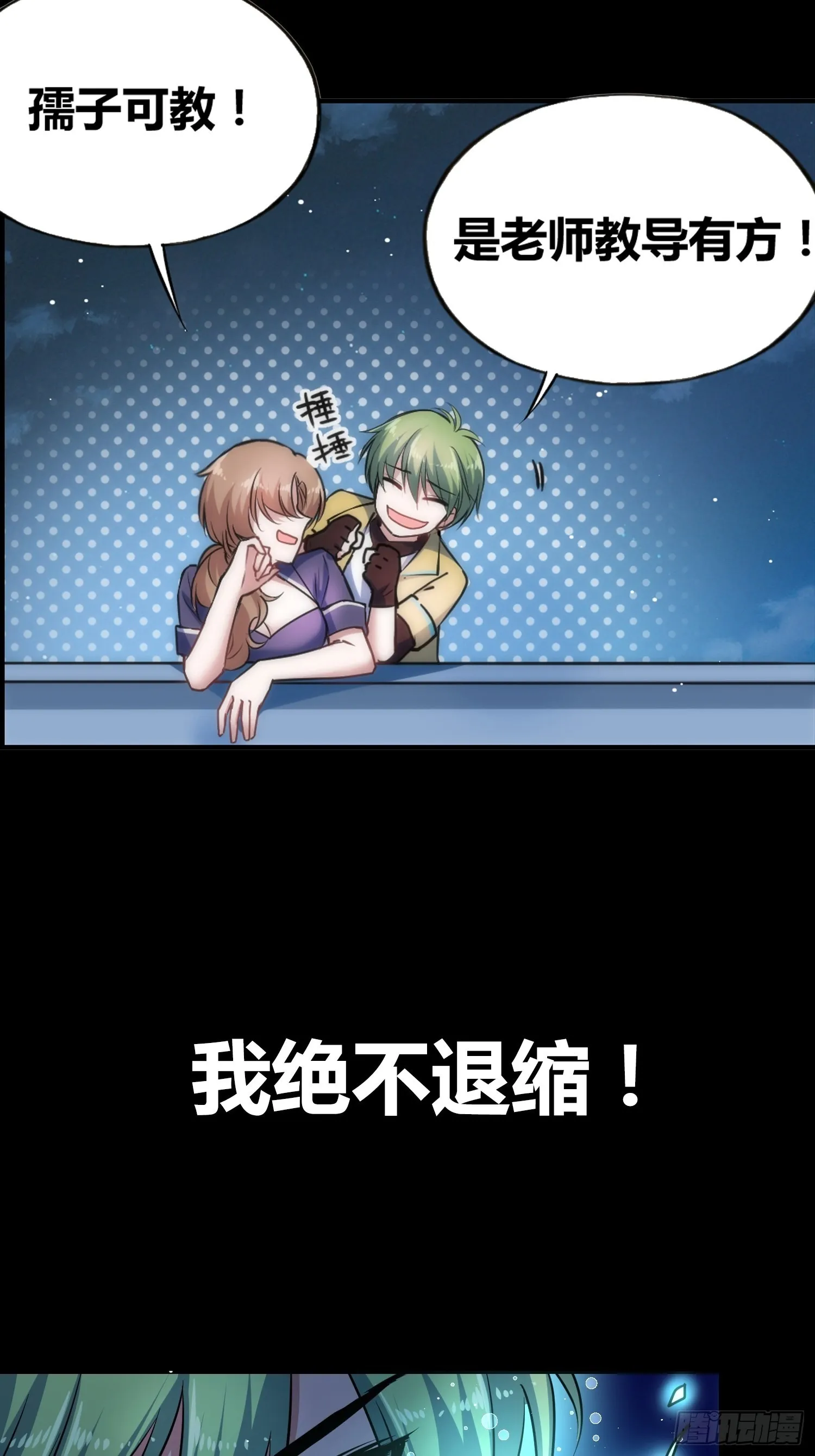 预告 第26页