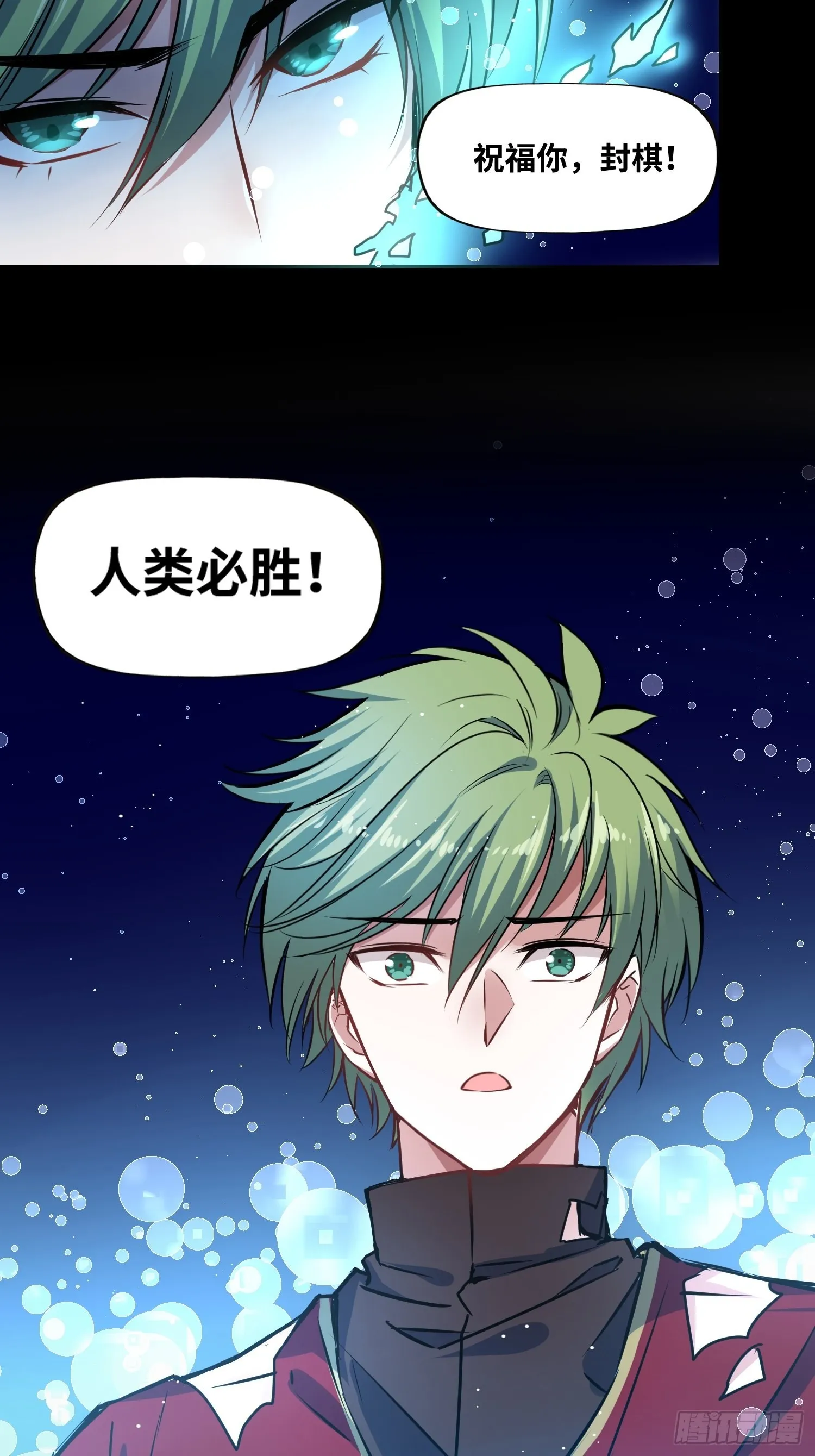 预告 第27页