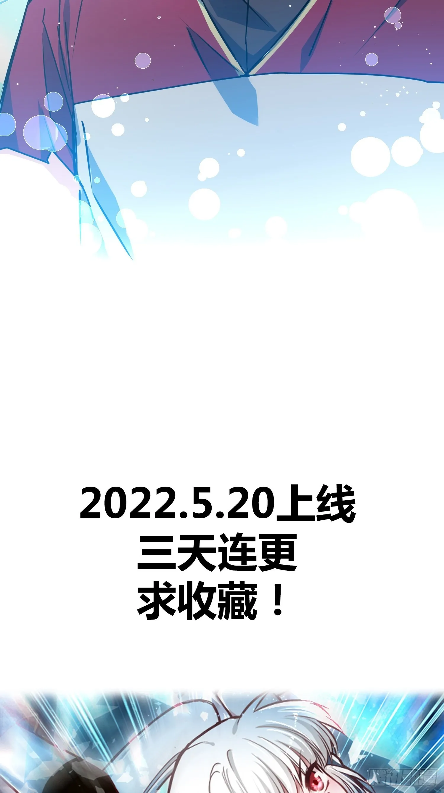 预告 第28页