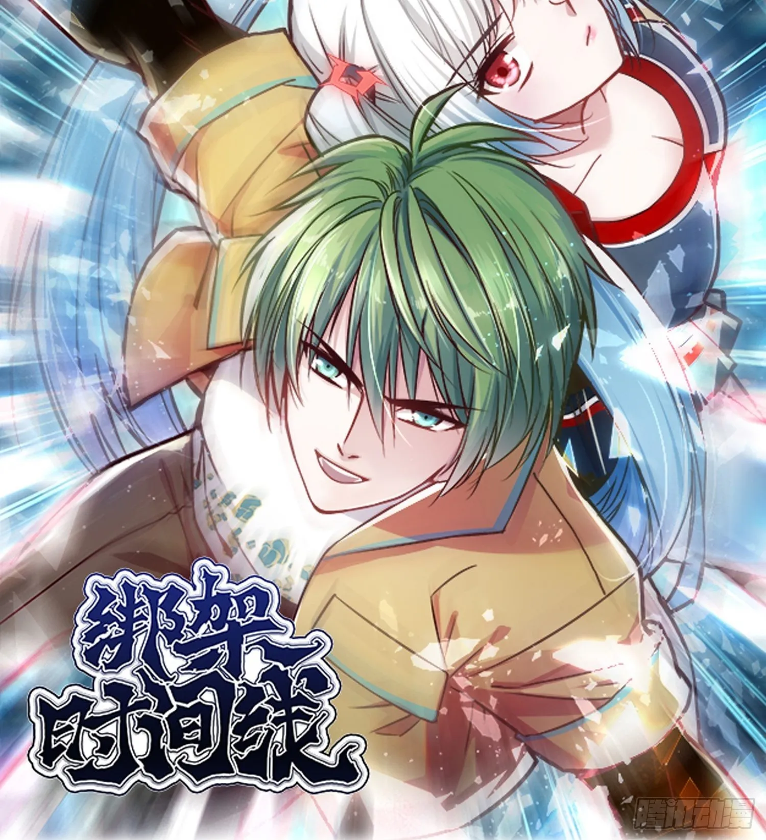 预告 第29页