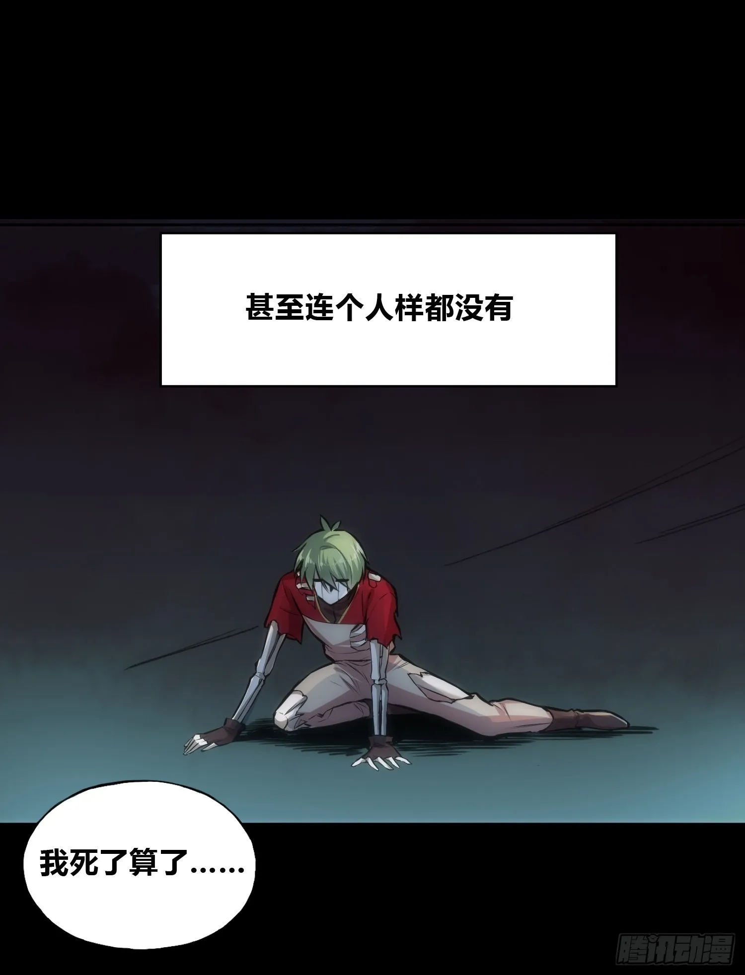 穿越？重生？ 第7页