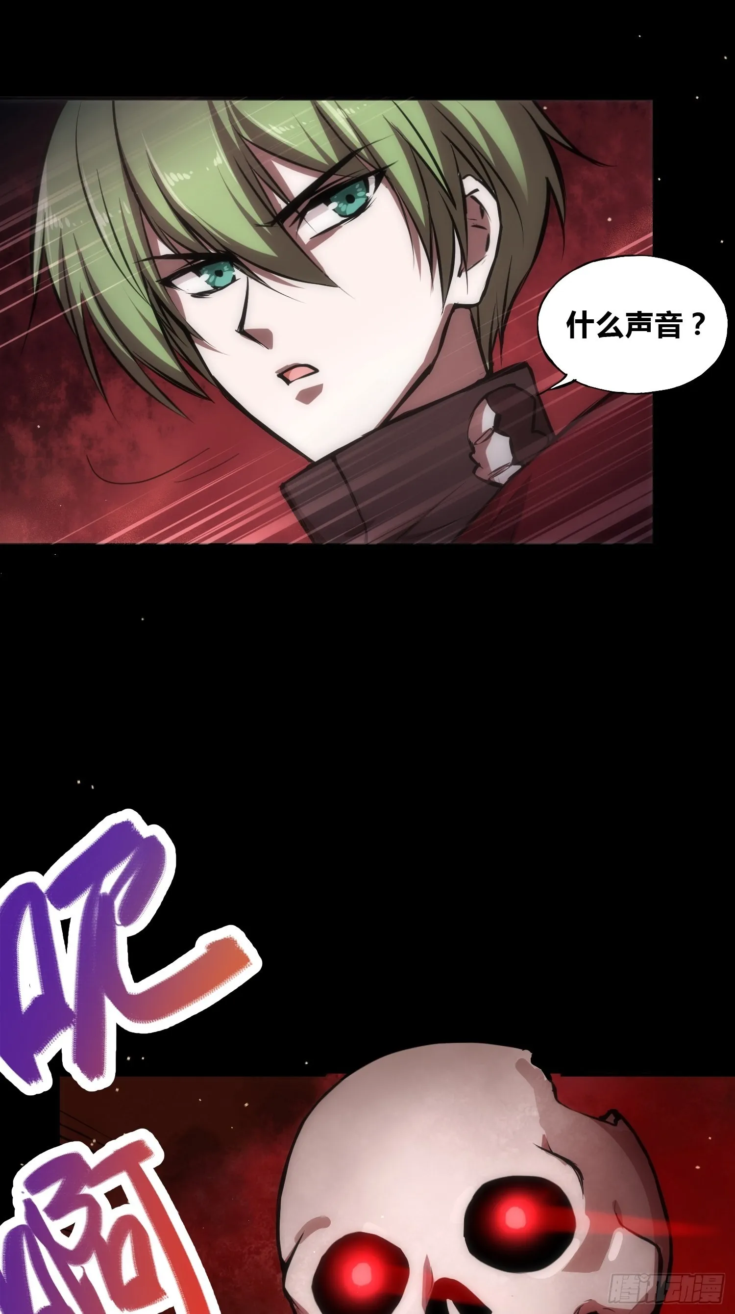 穿越？重生？ 第8页