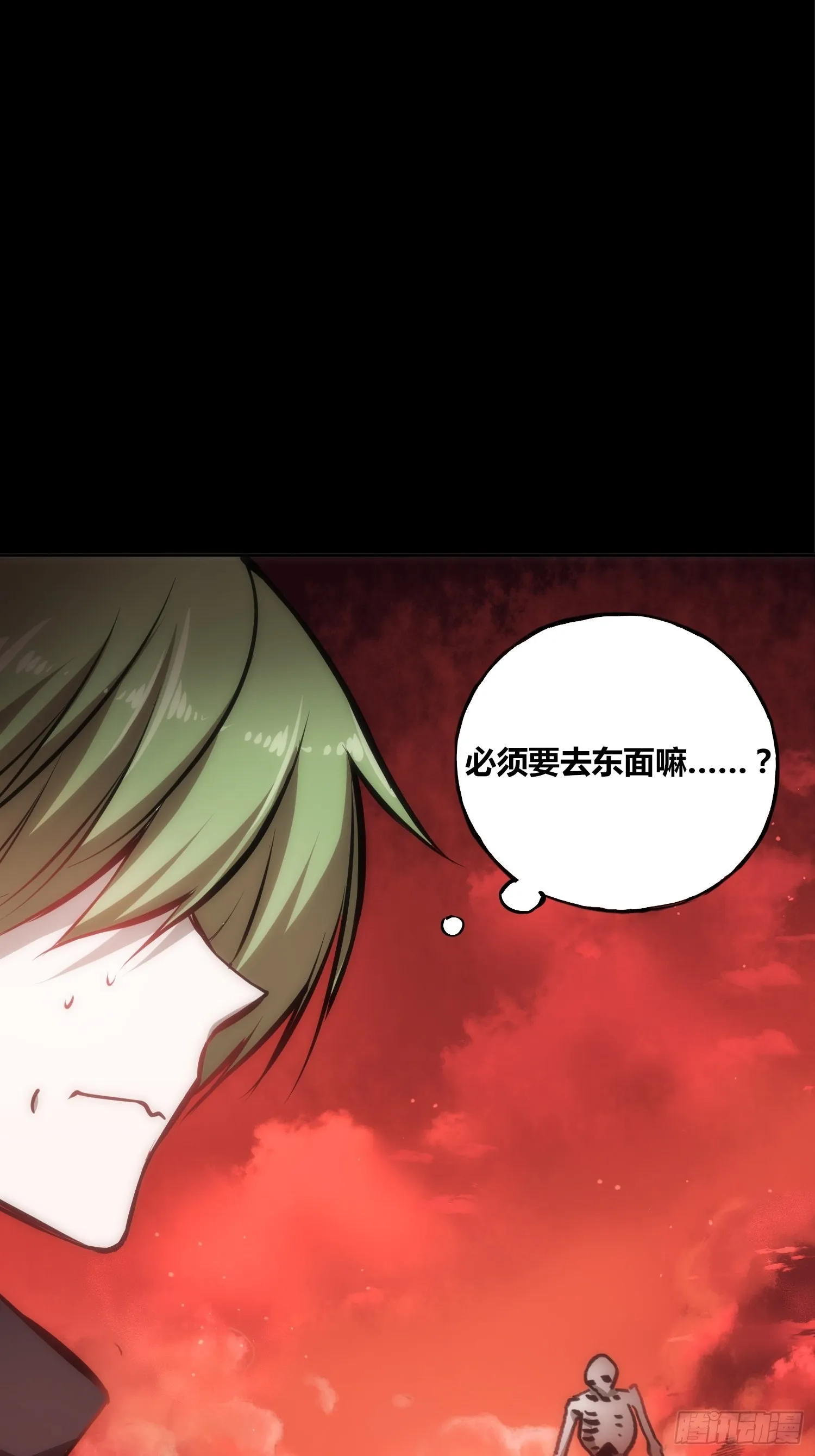 穿越？重生？ 第18页