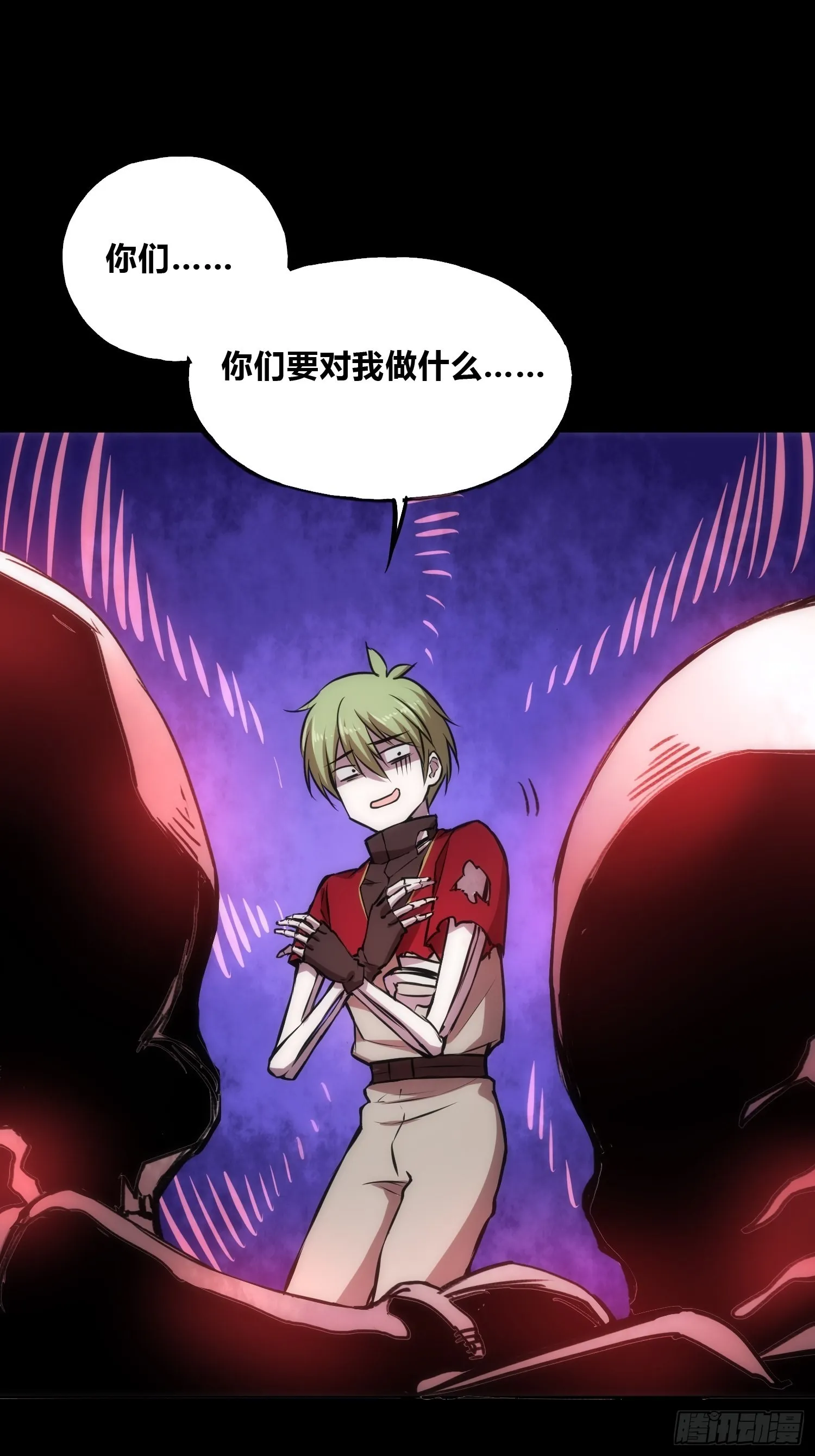 穿越？重生？ 第21页