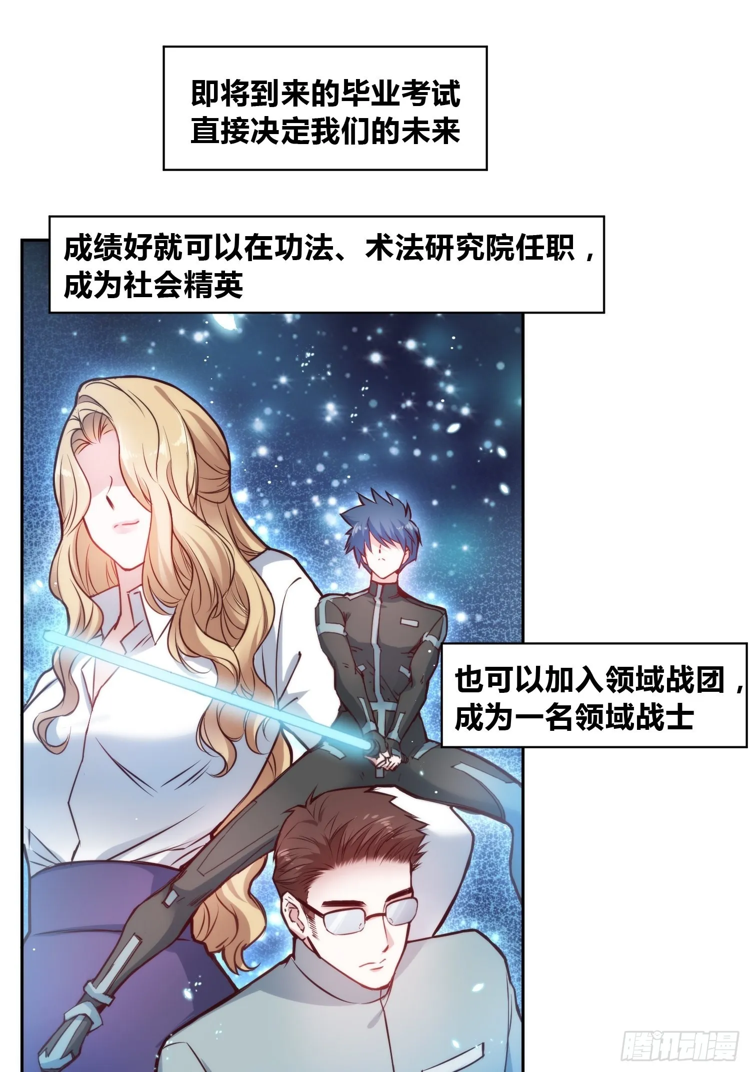 再入梦境 第1页