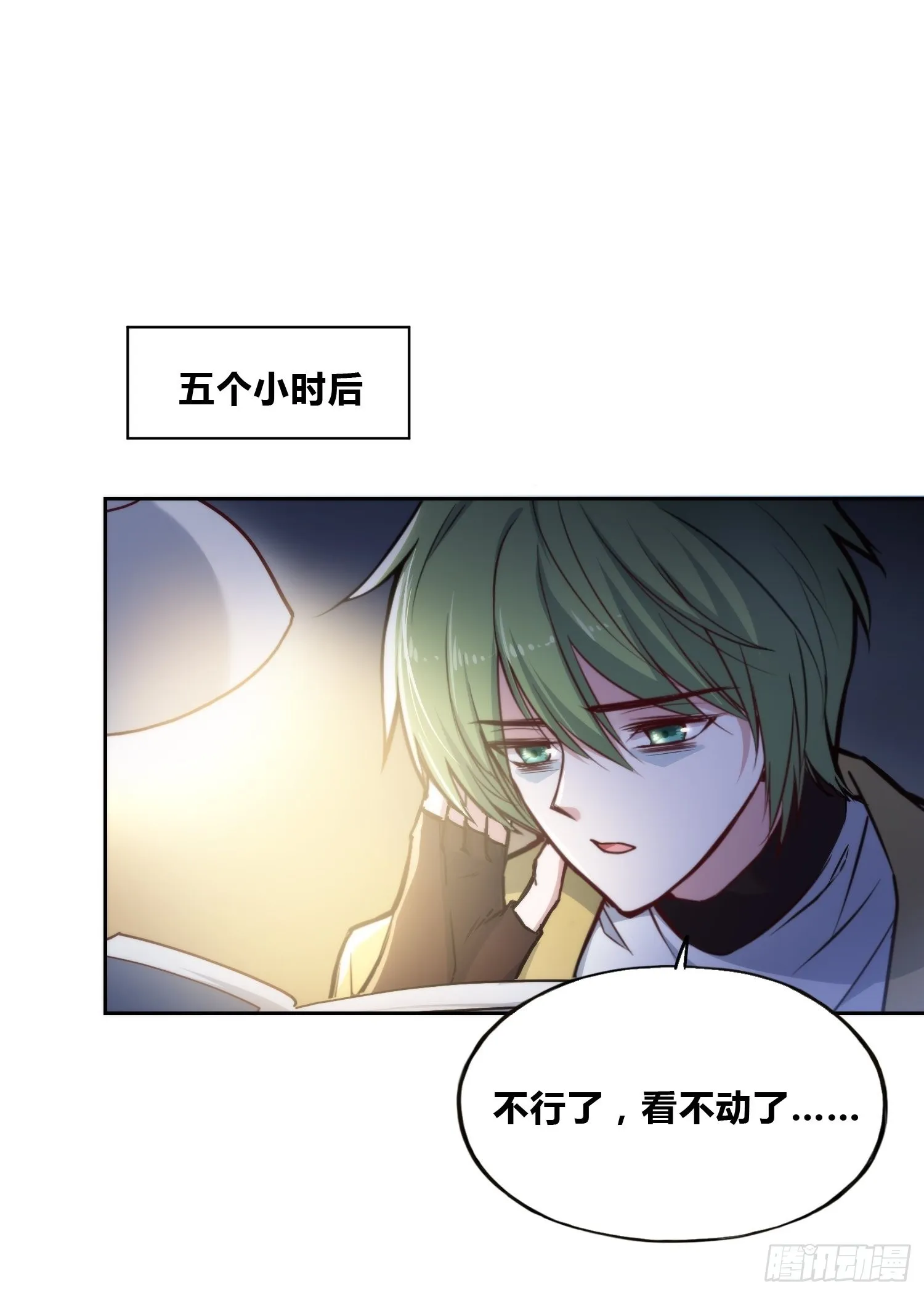 再入梦境 第4页