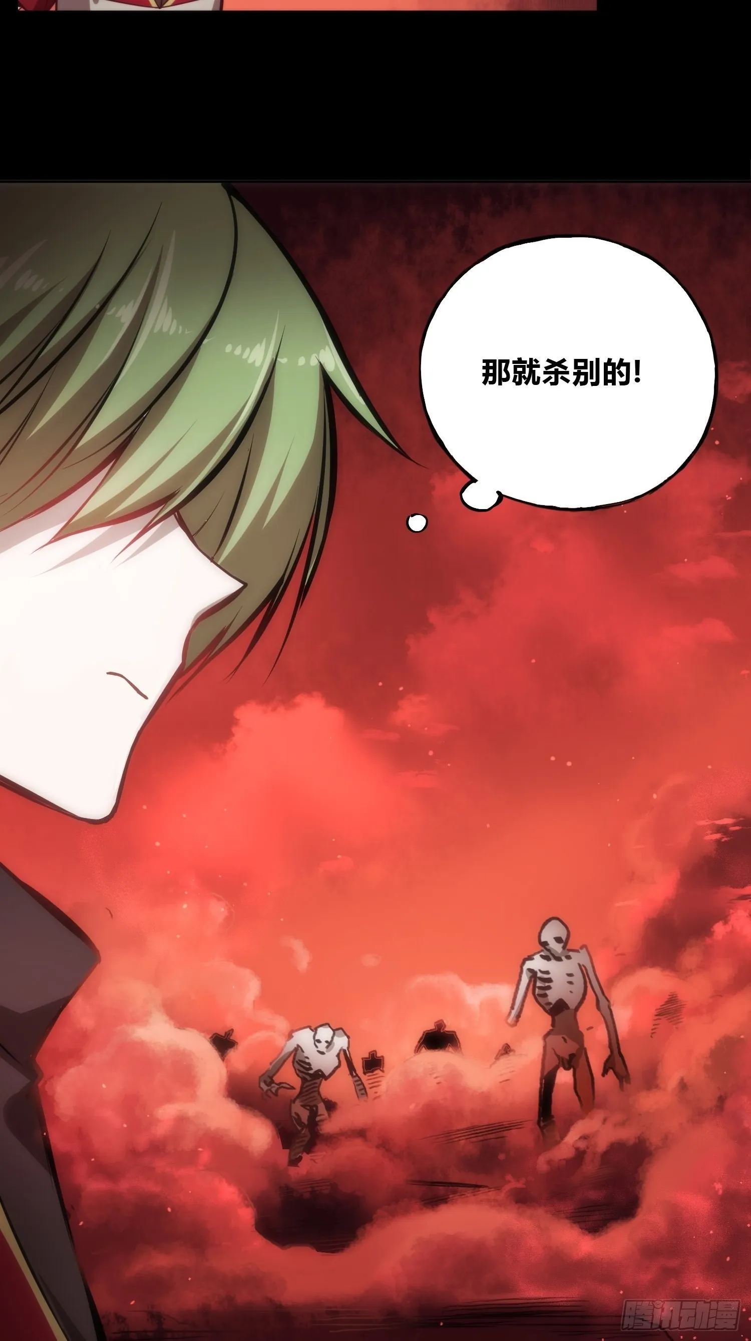 再入梦境 第14页