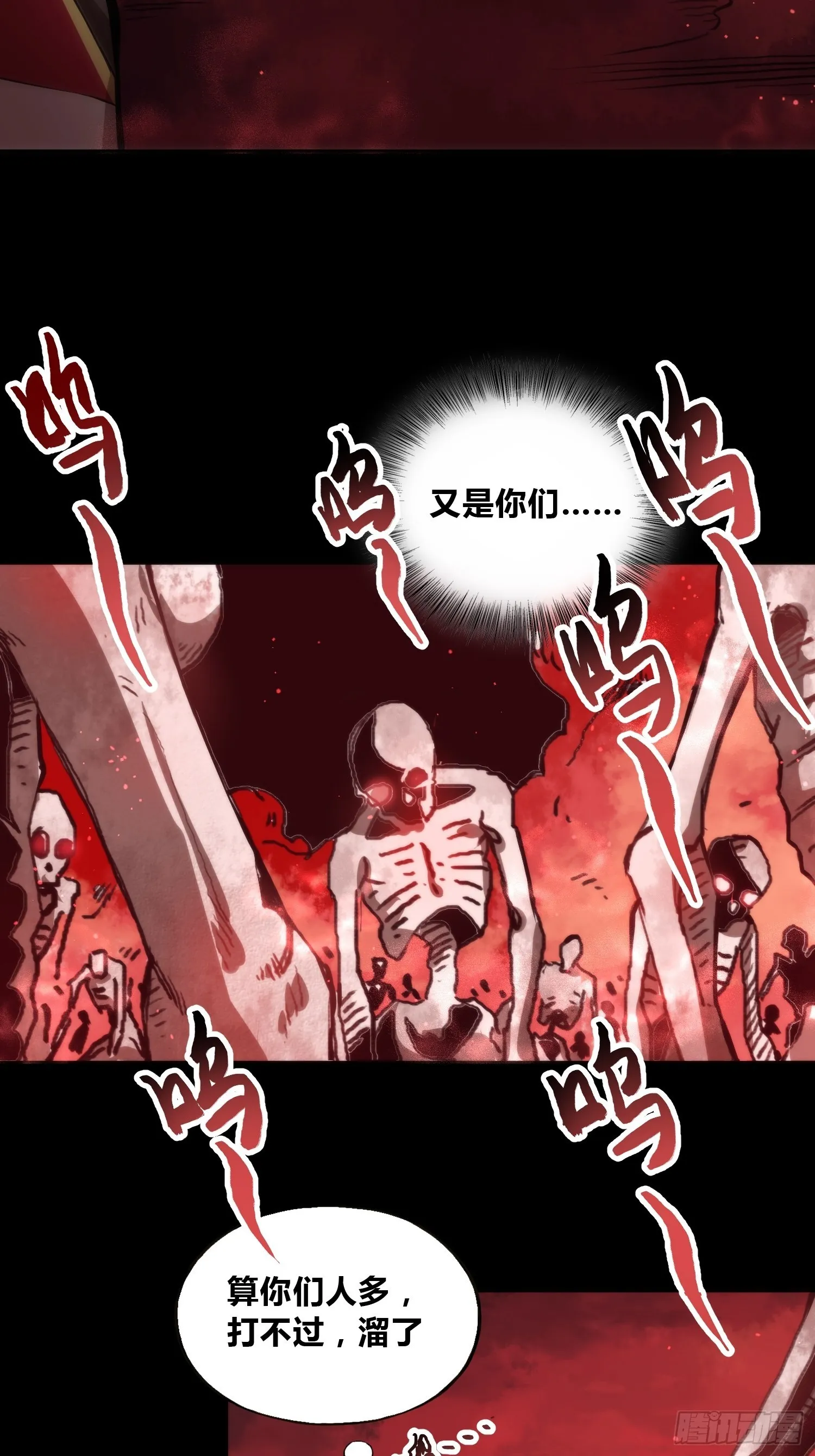 再入梦境 第15页