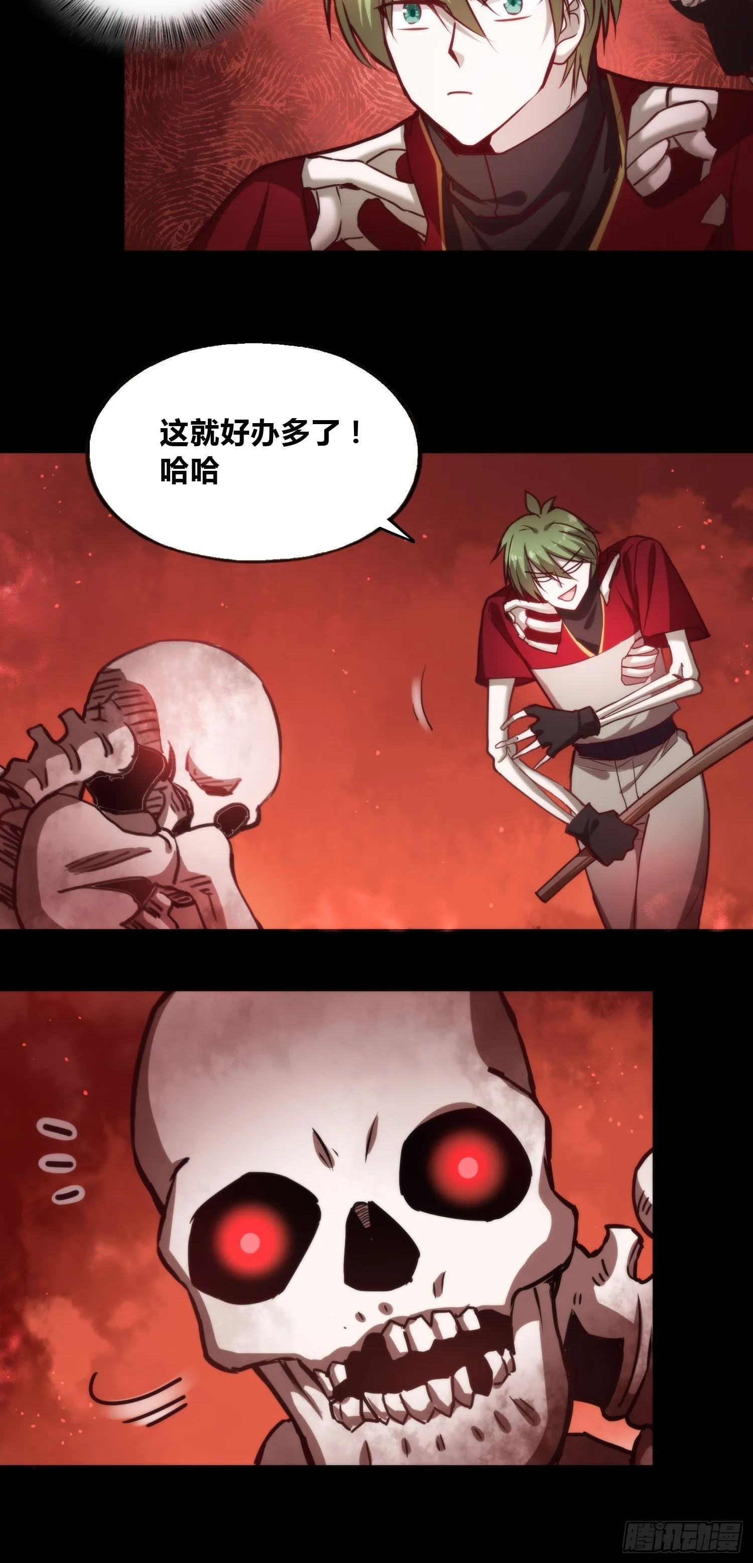 再入梦境 第20页