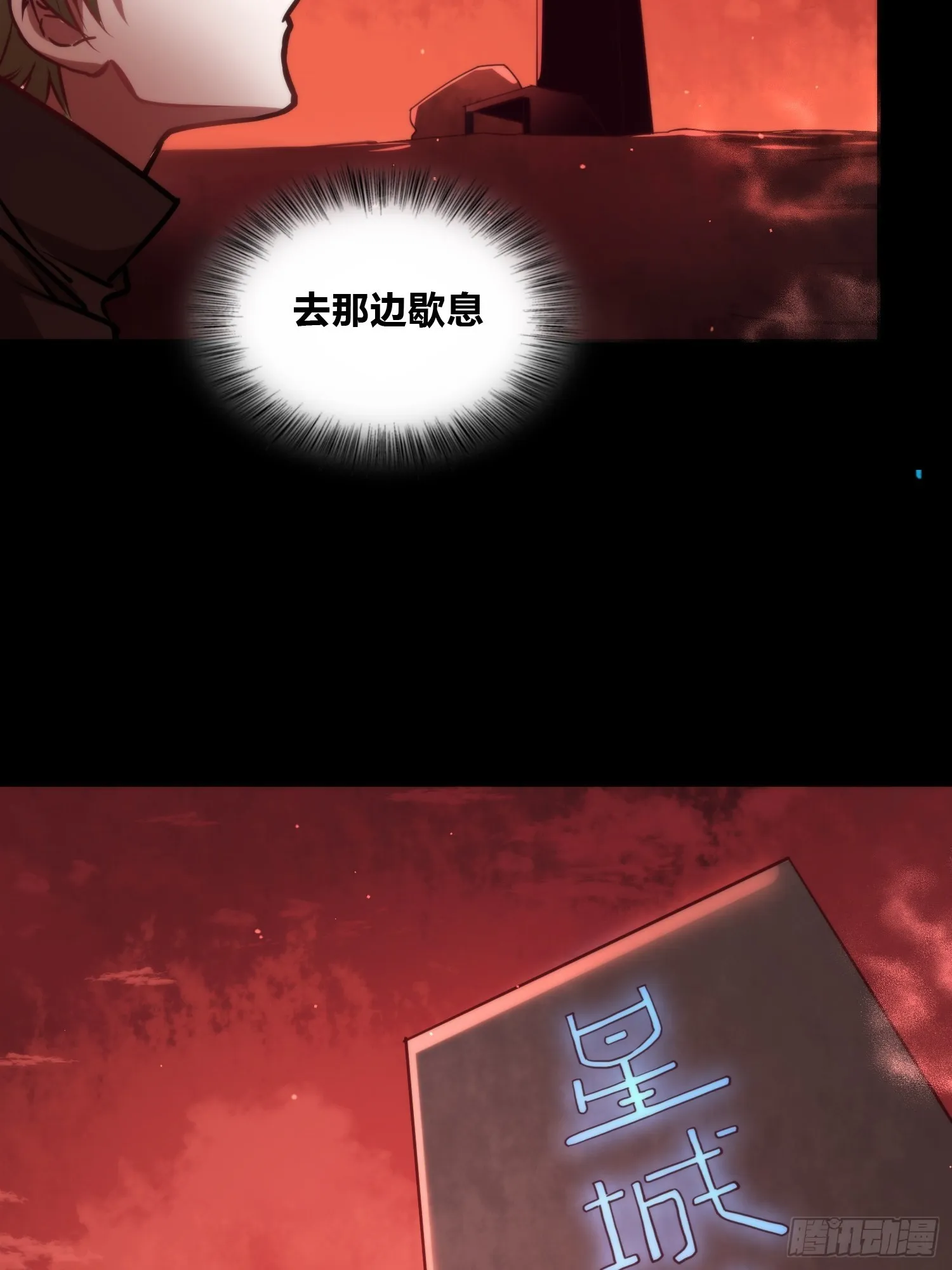 再入梦境 第30页