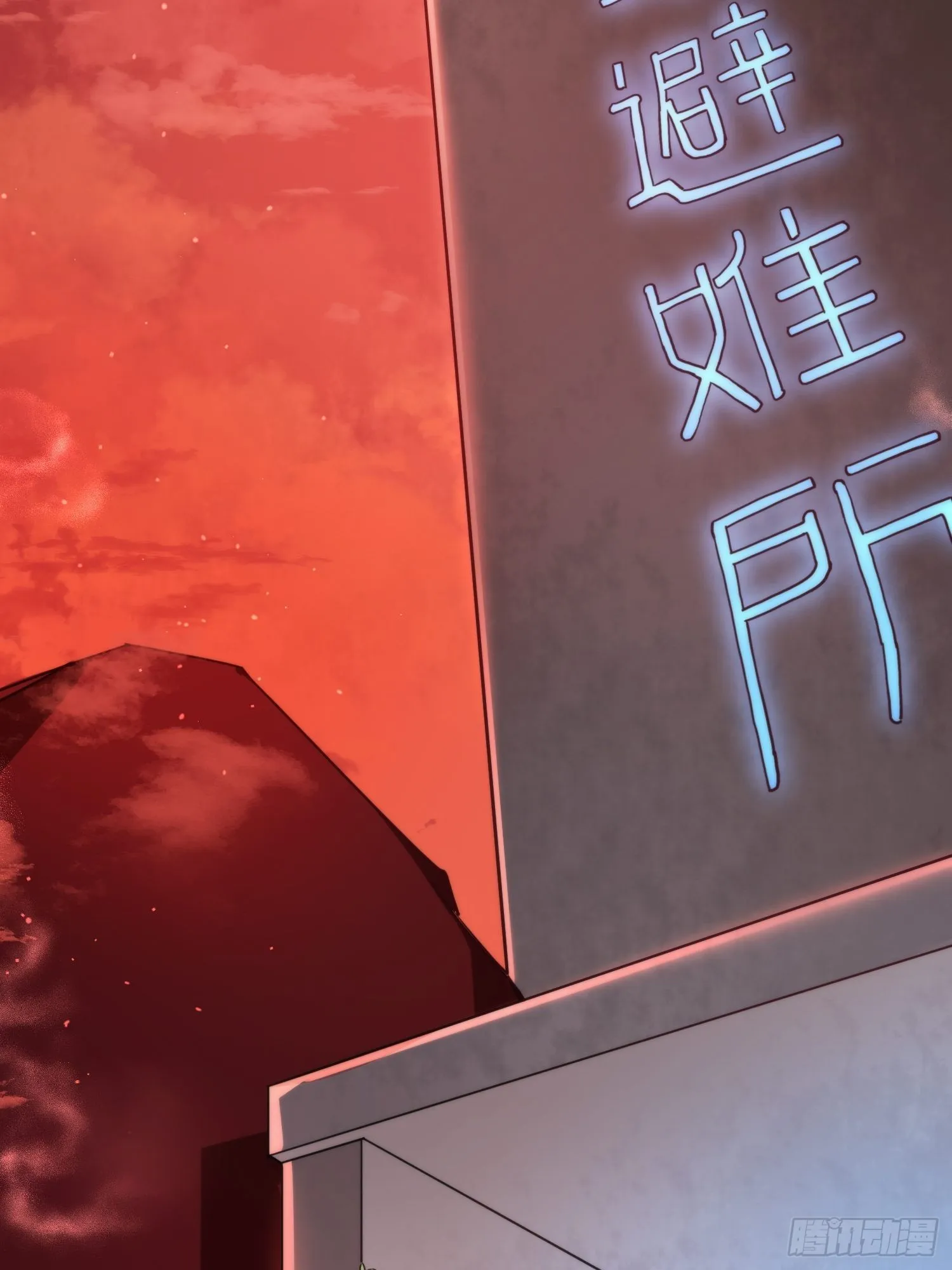 再入梦境 第31页