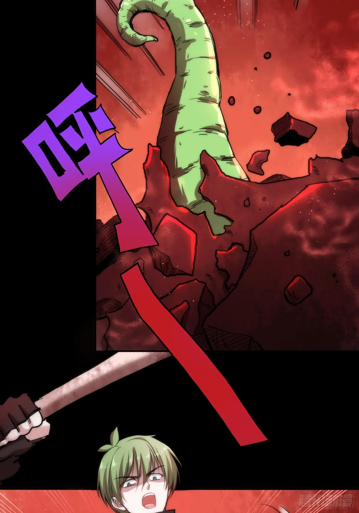天才！ 第31页