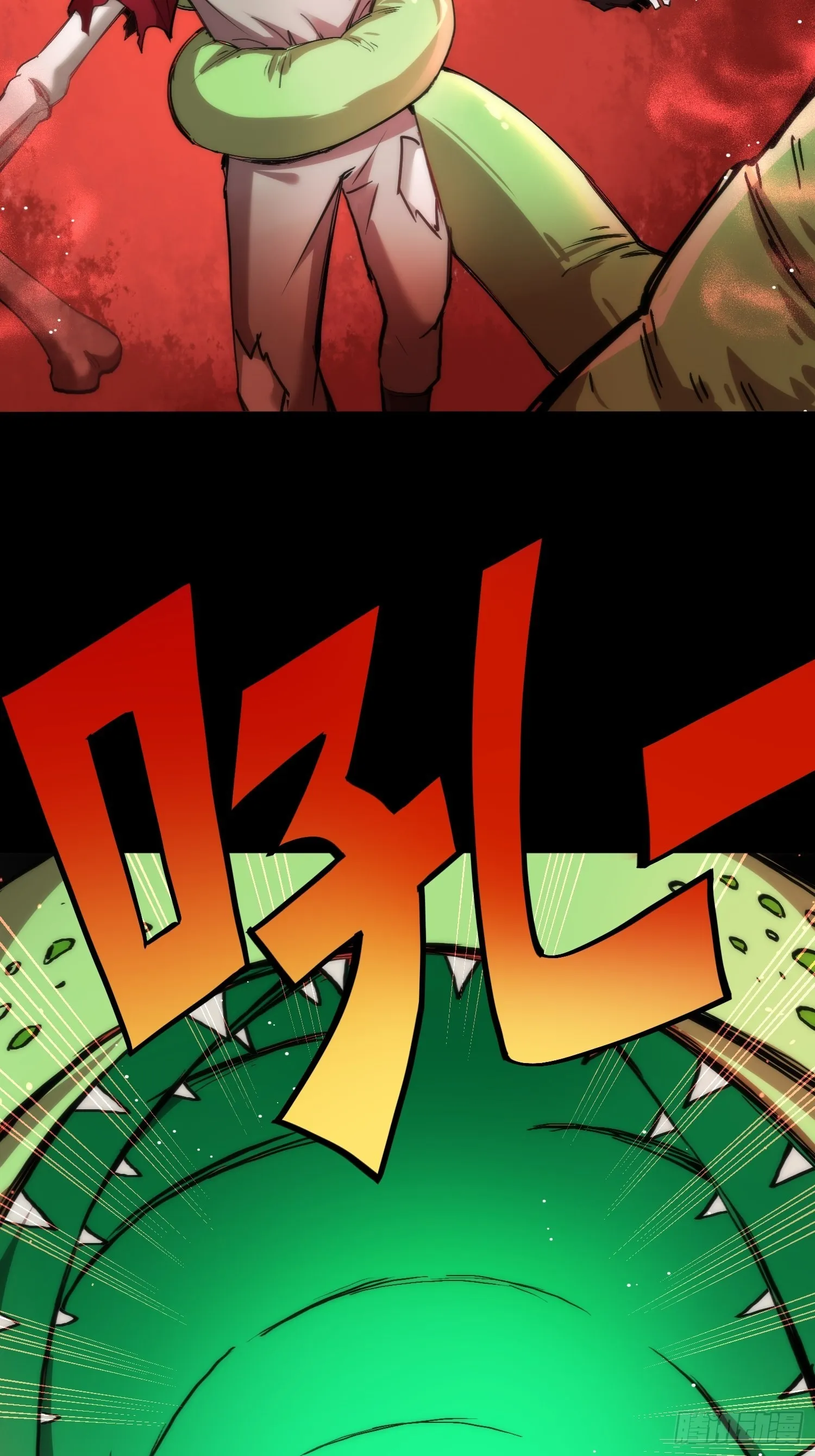 天才！ 第36页