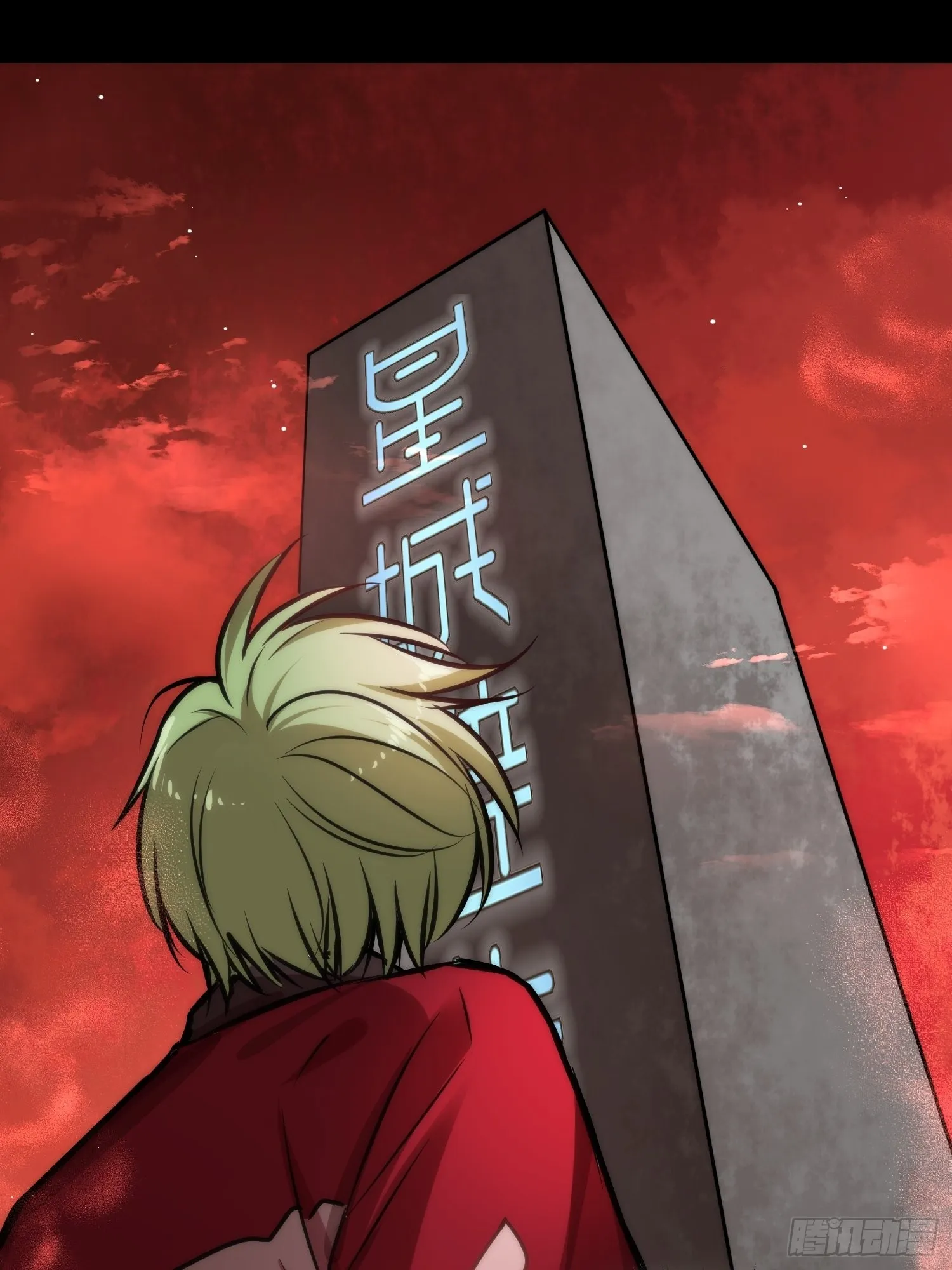 天才！ 第49页