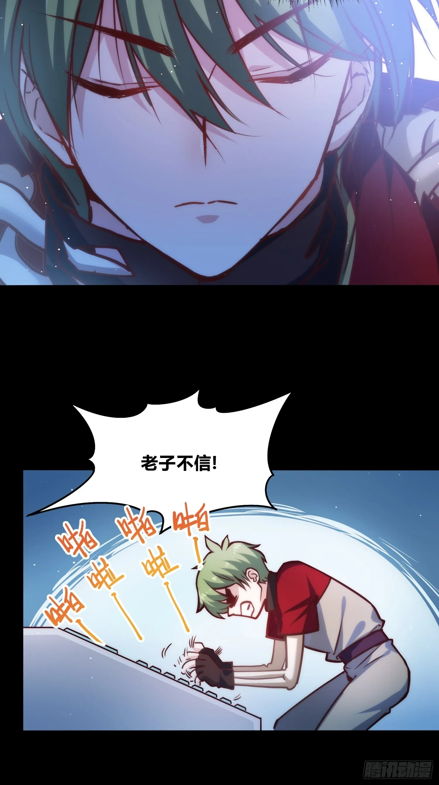 未来体操 第2页