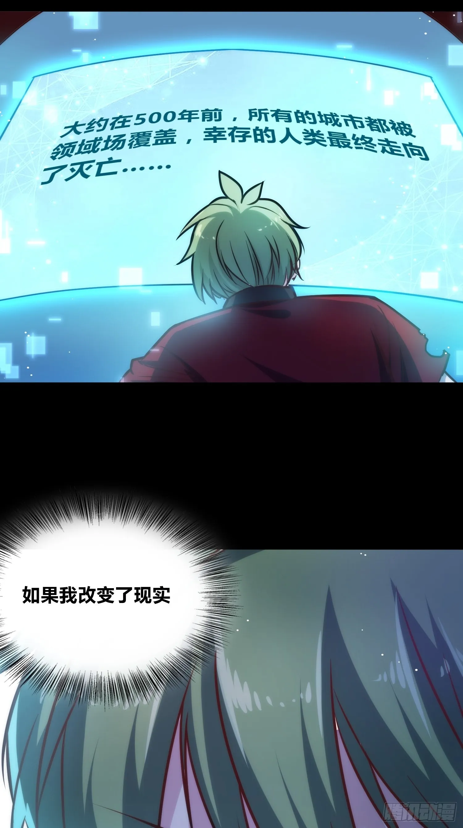 未来体操 第3页