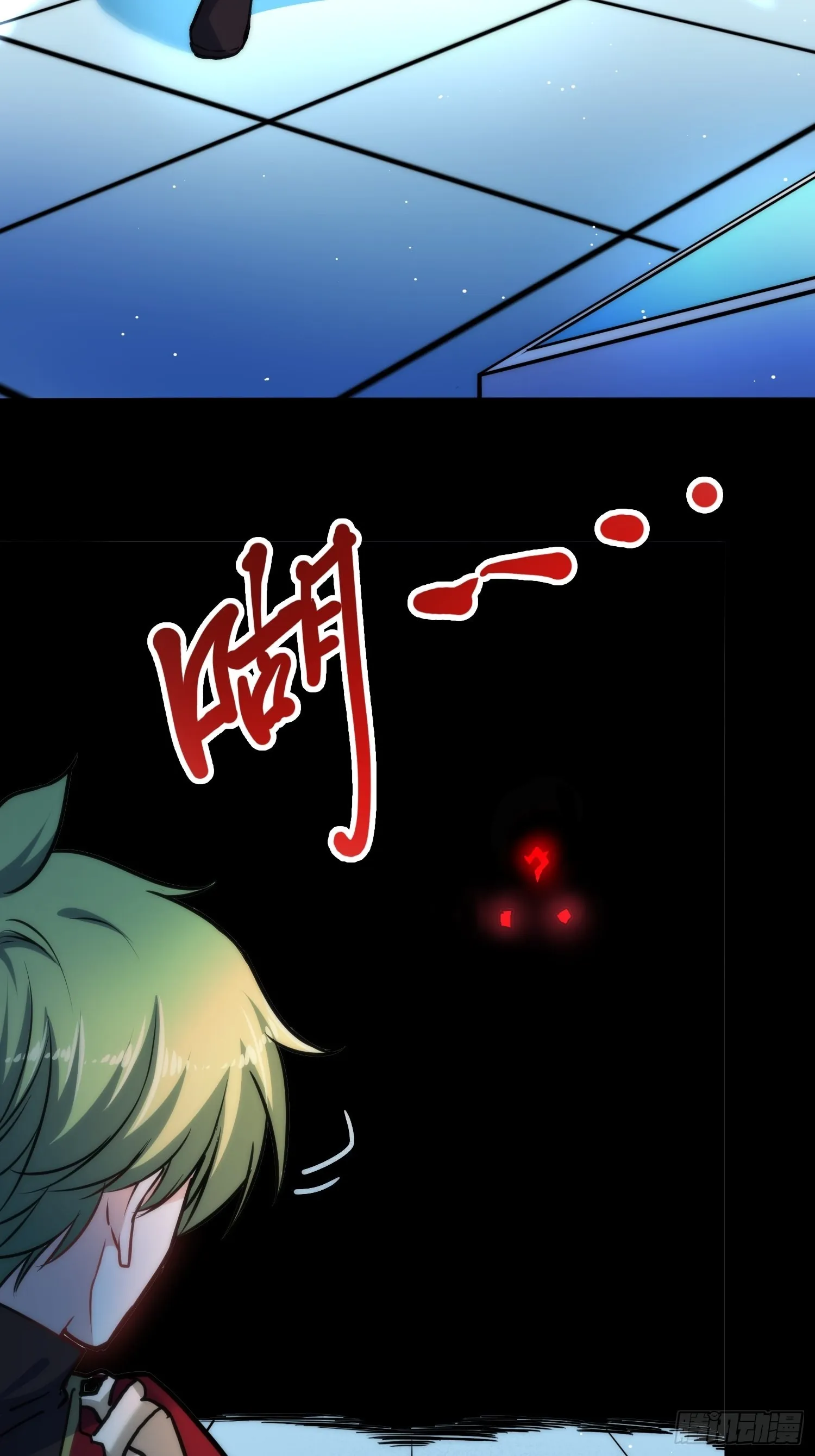 未来体操 第18页