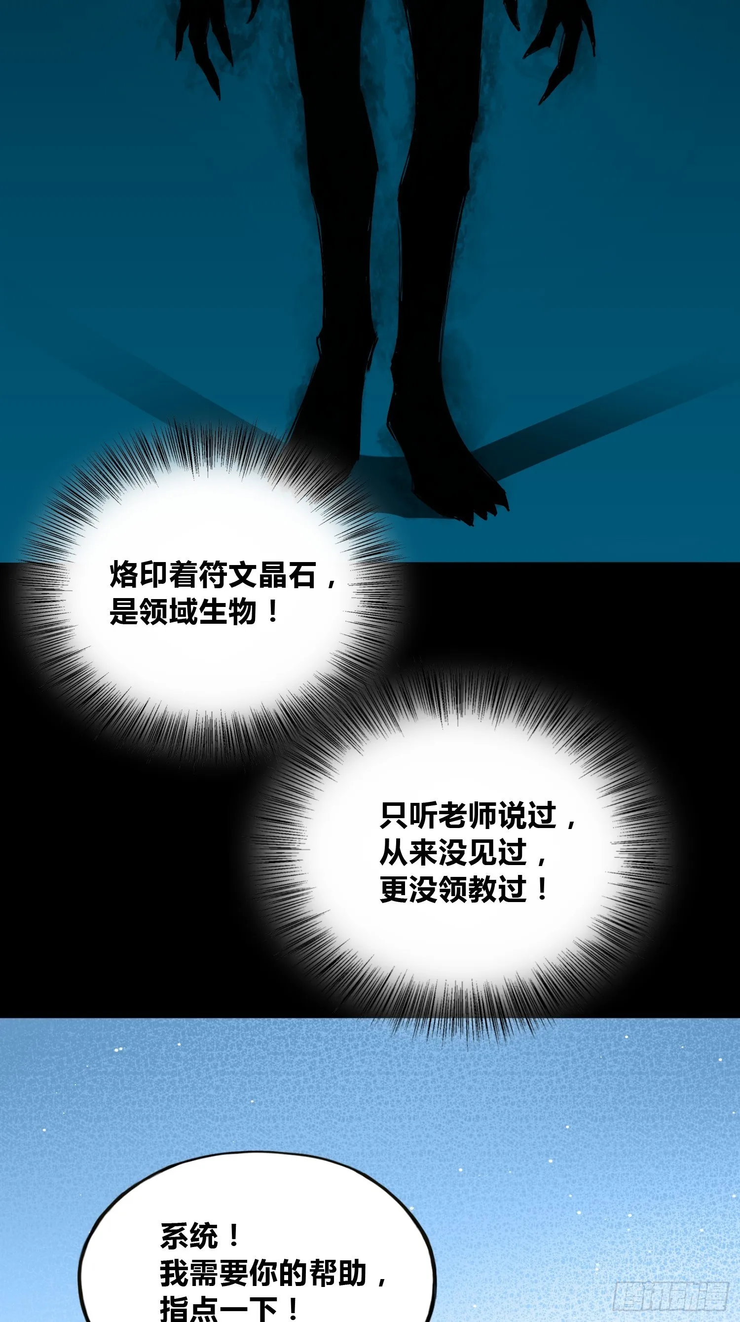 未来体操 第20页