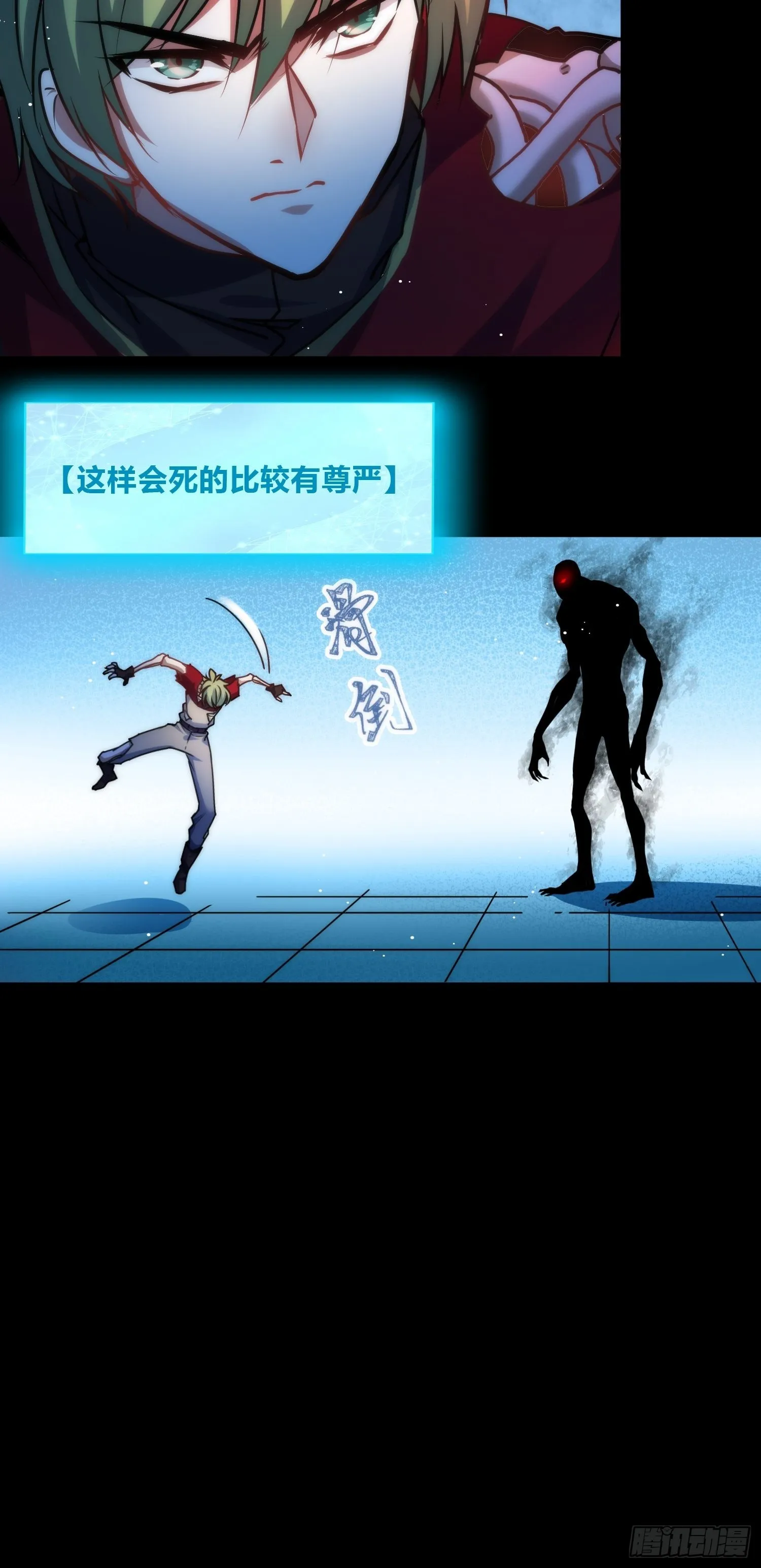 未来体操 第22页
