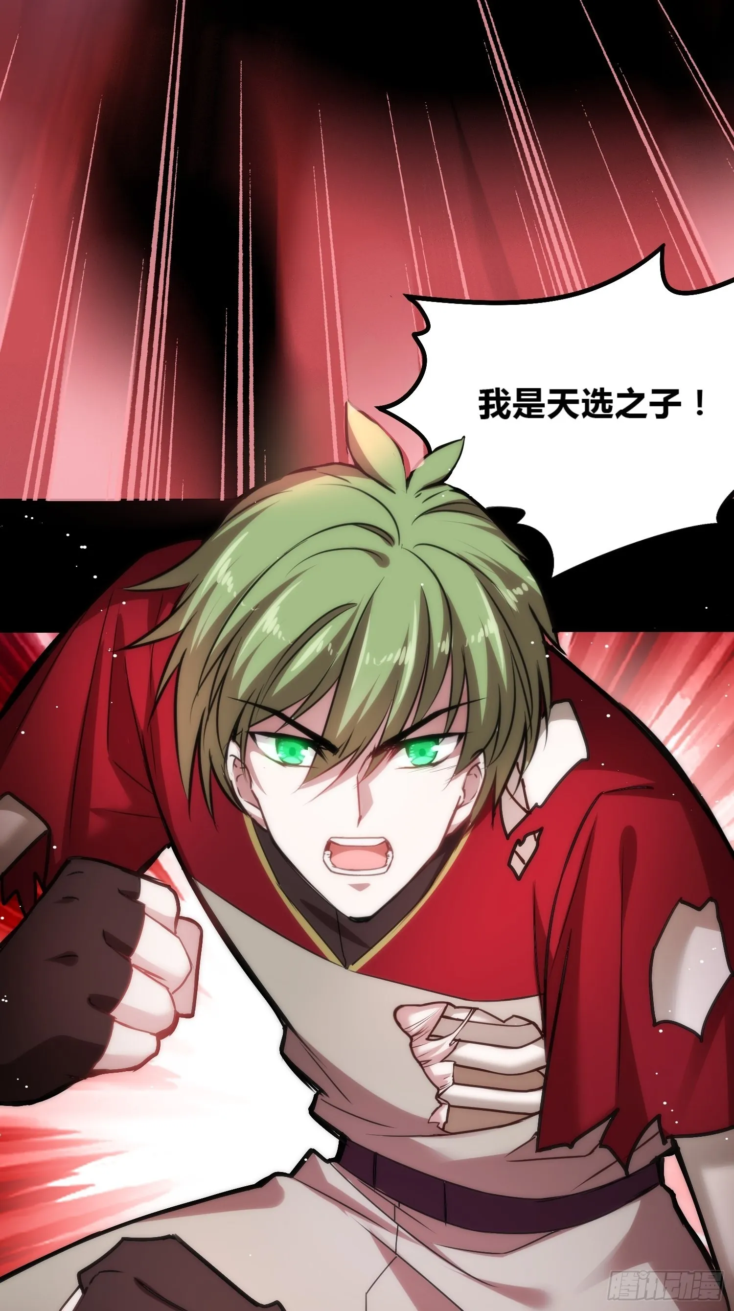 未来体操 第24页