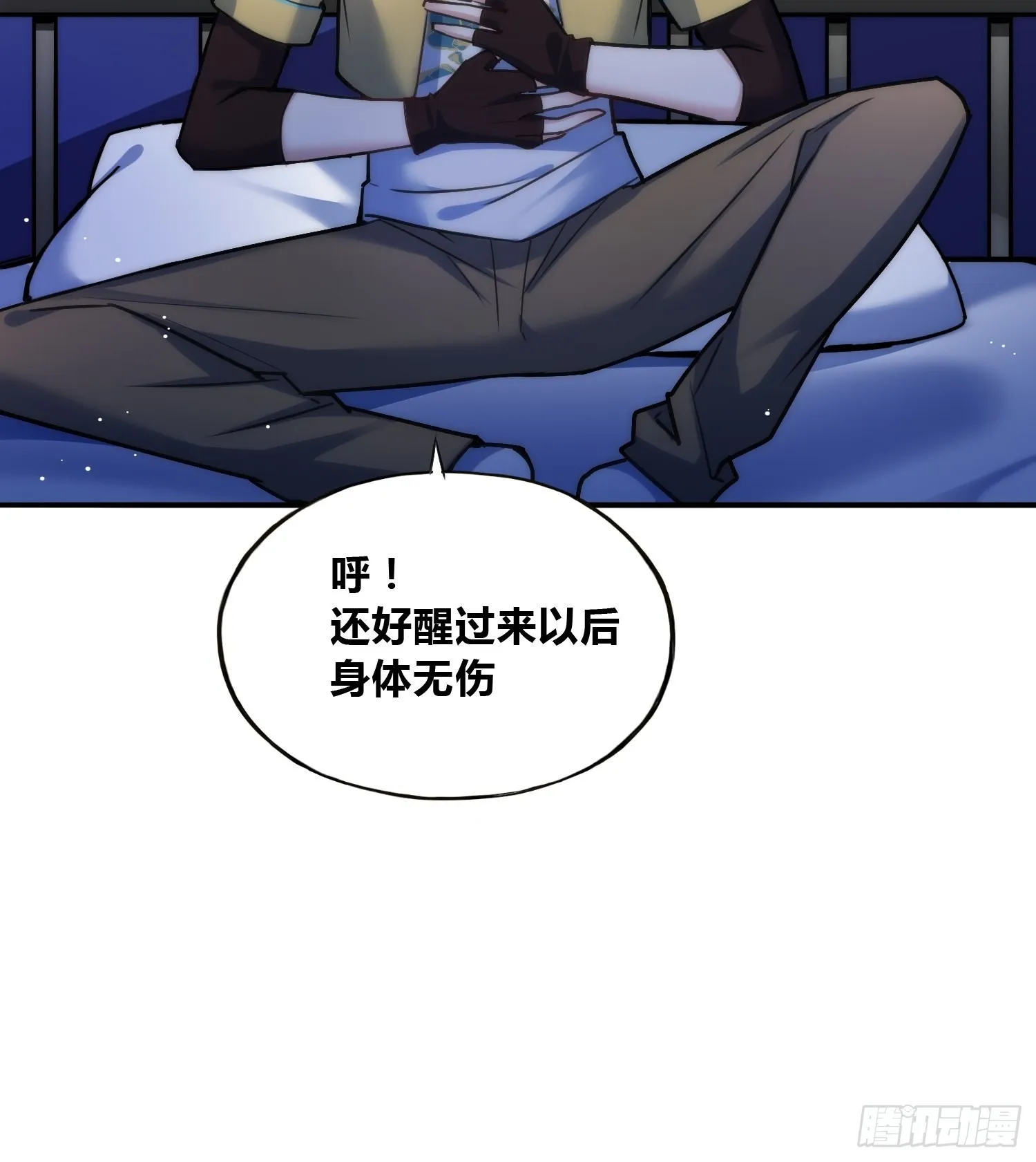 未来体操 第28页