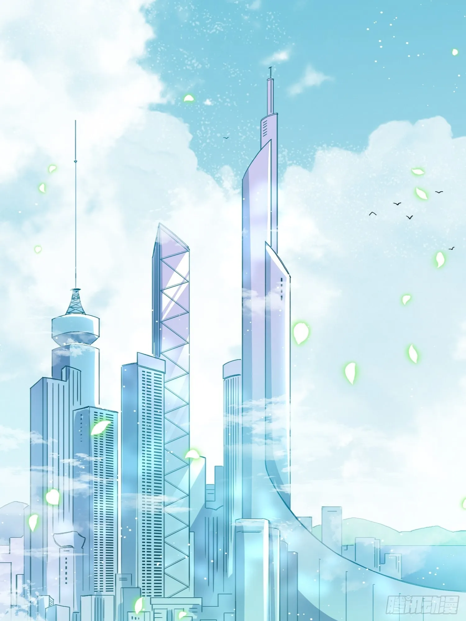 星辰学府 第13页
