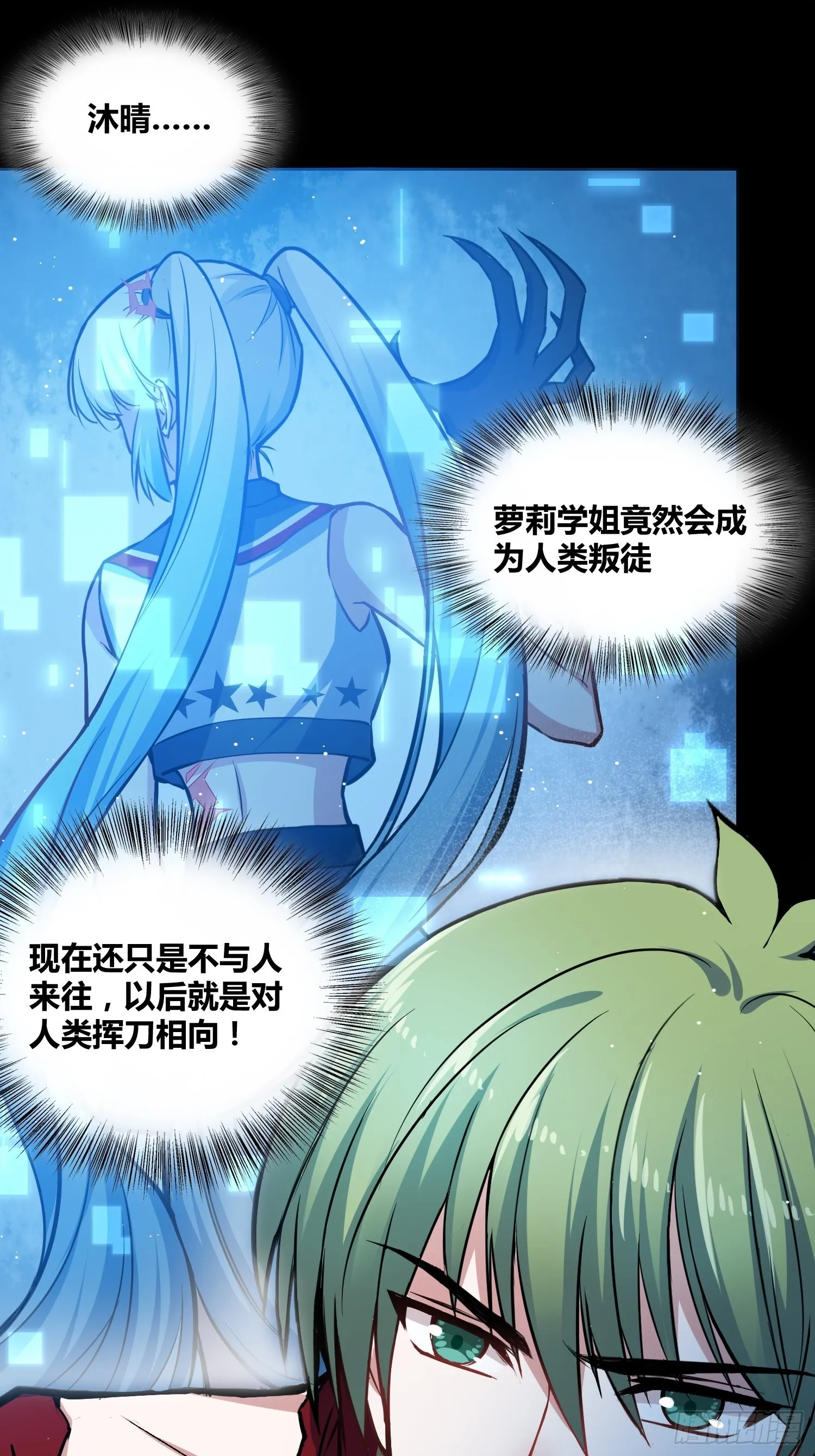 补充能量 第4页