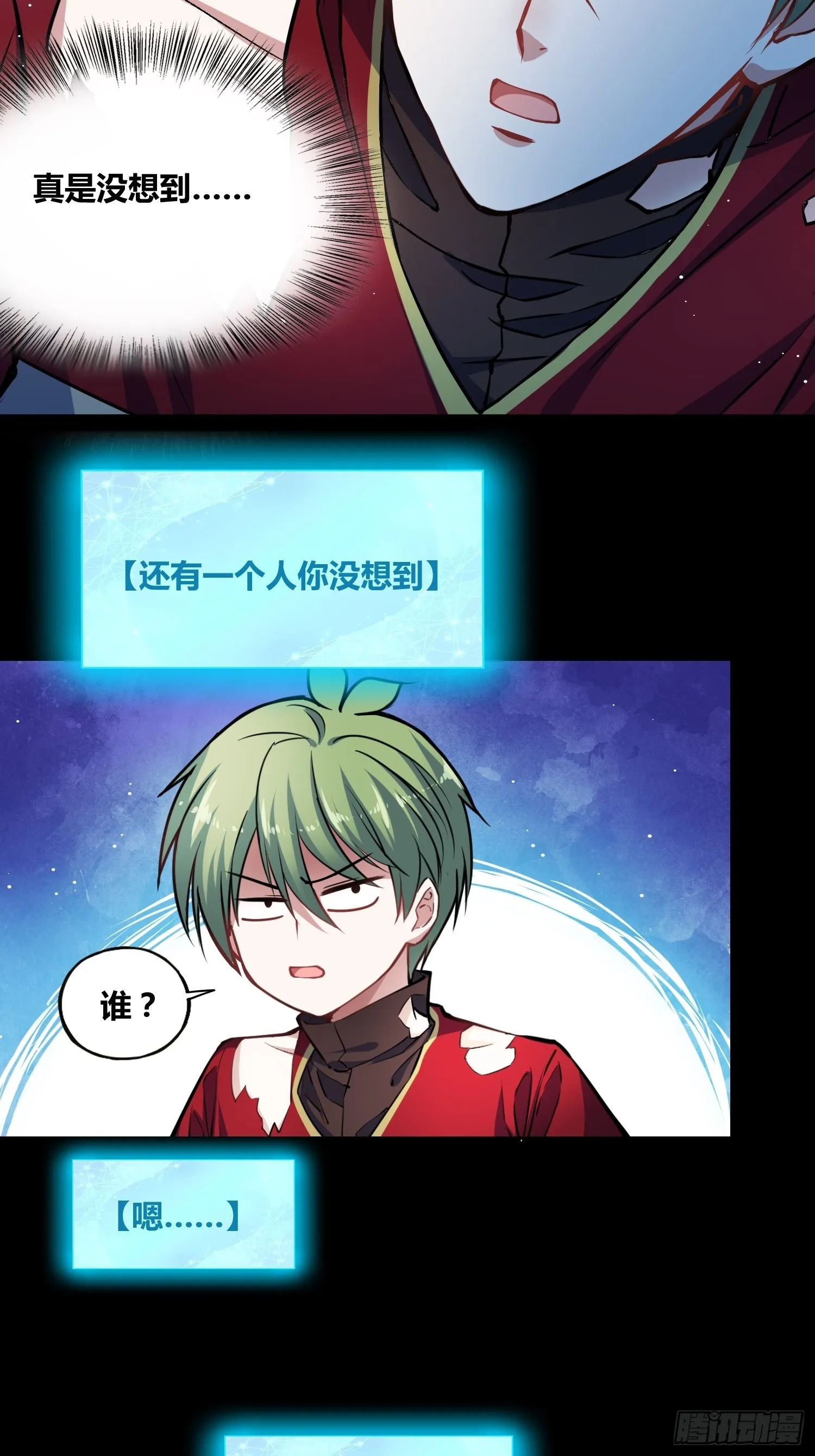 补充能量 第5页