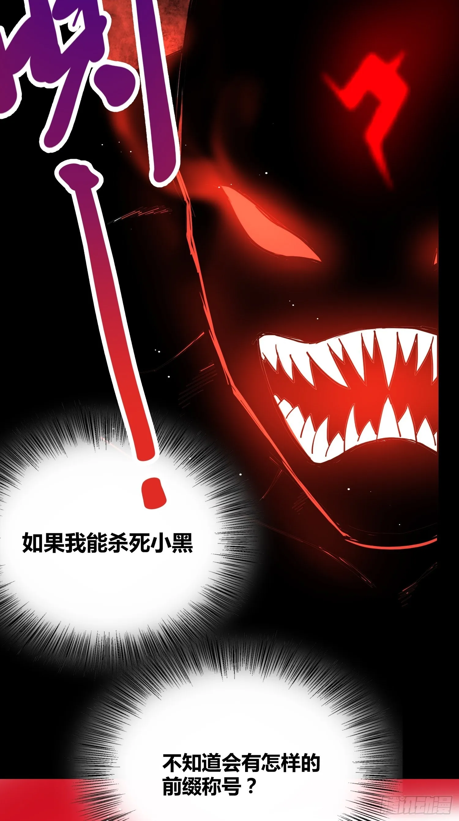 补充能量 第7页
