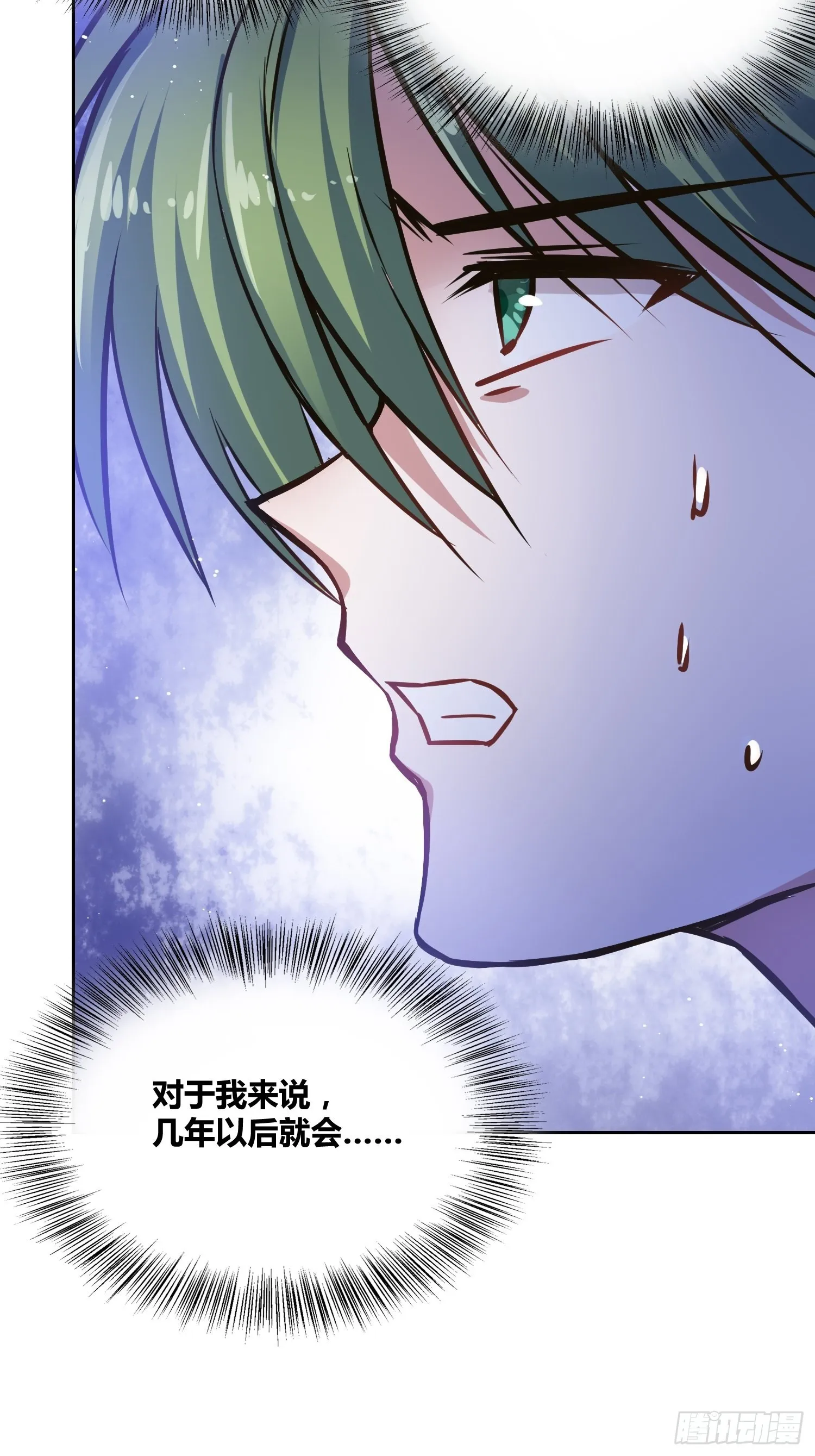 补充能量 第14页