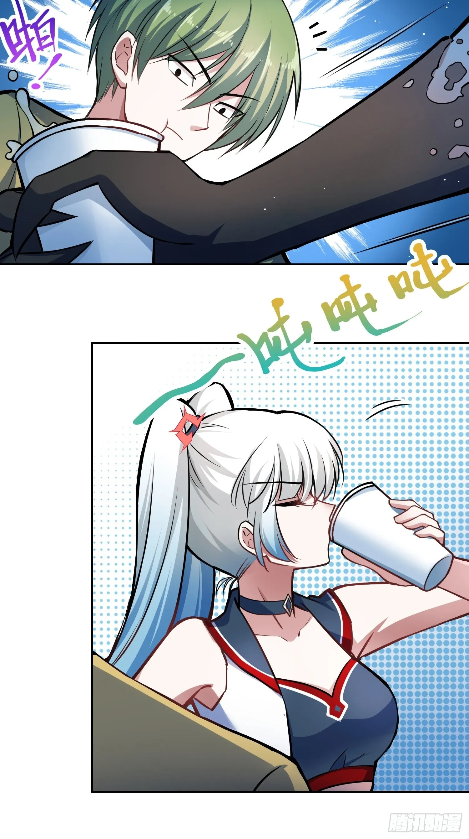 补充能量 第26页