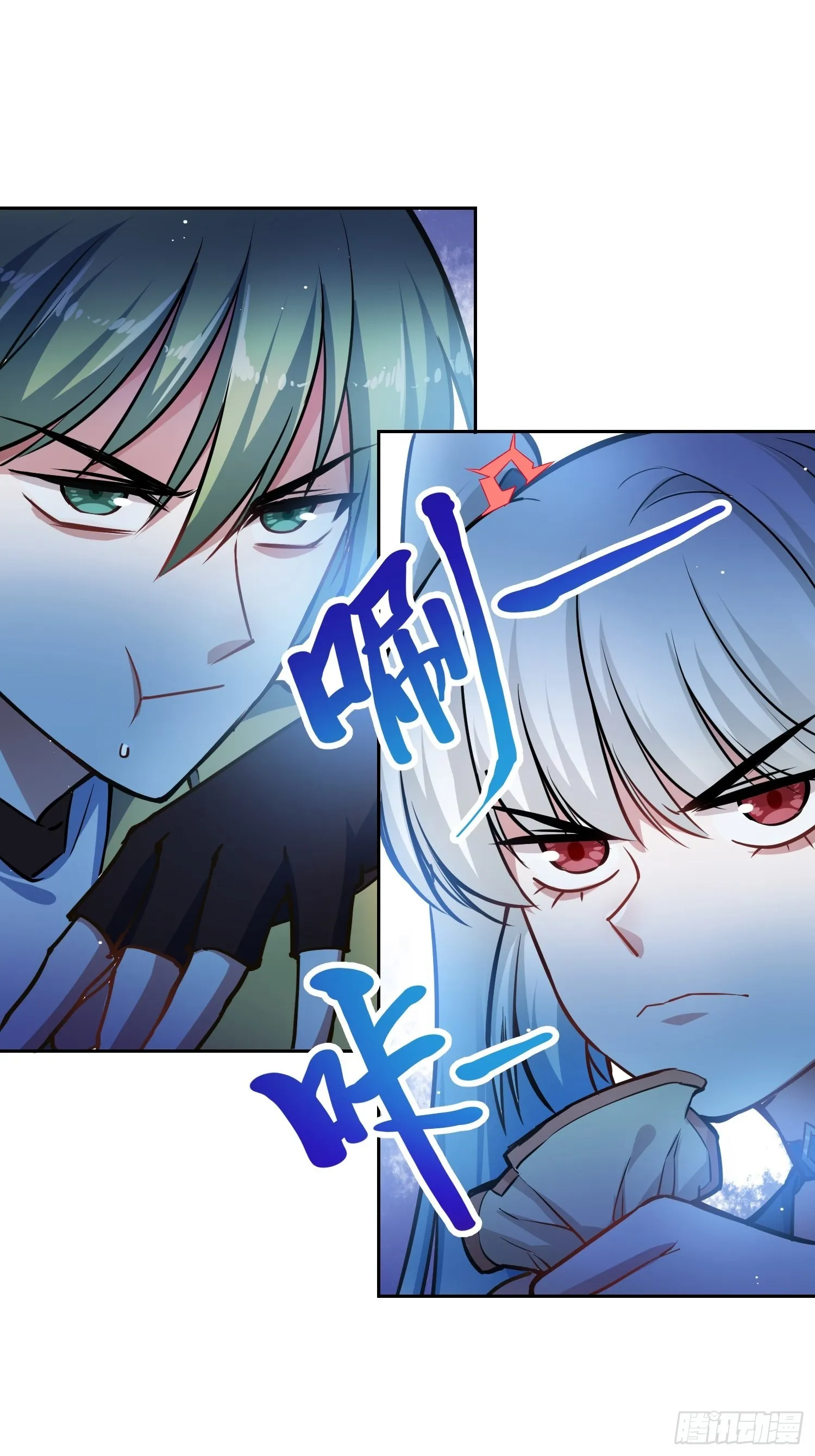 补充能量 第27页