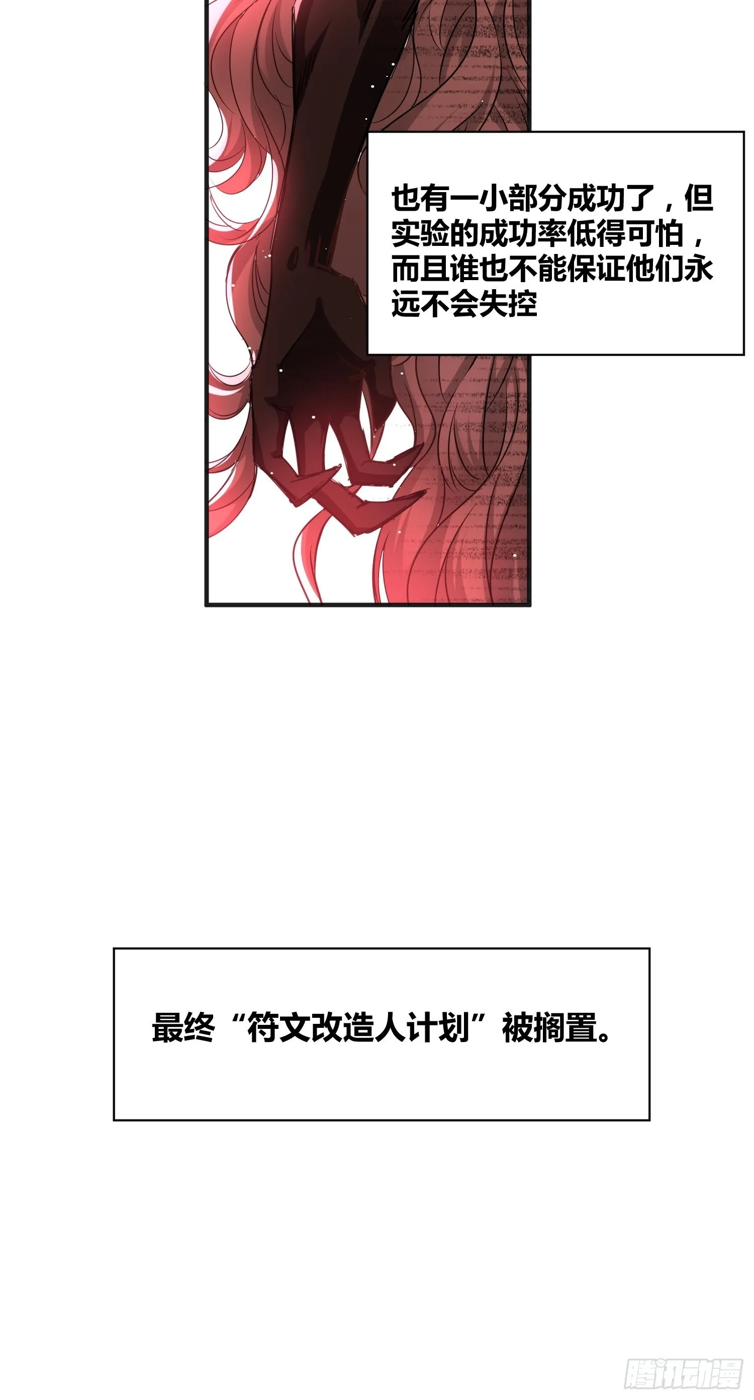 认识沐晴 第20页
