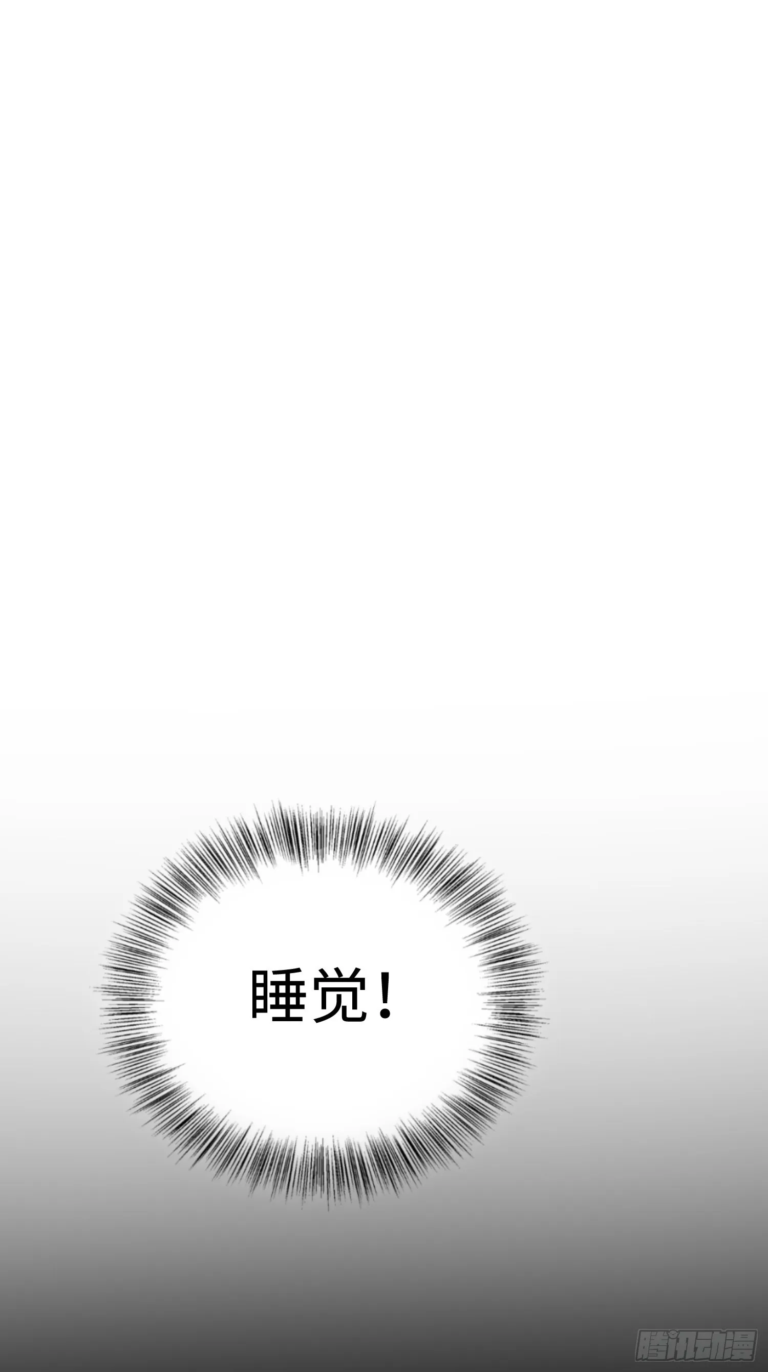 认识沐晴 第30页