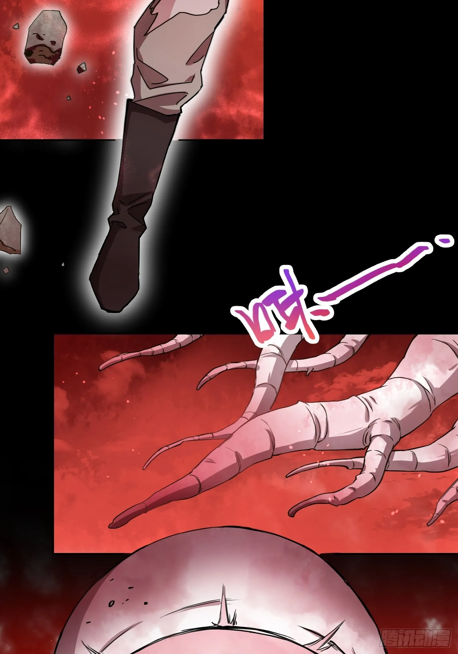 领域生物 第6页