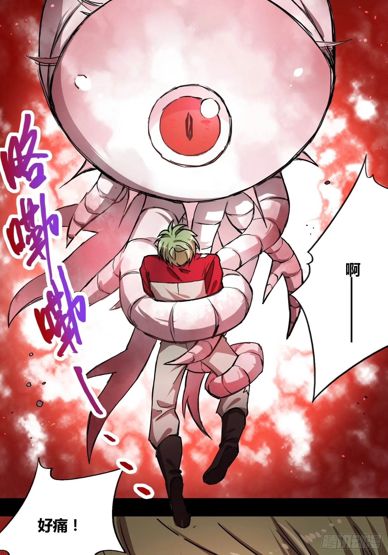 领域生物 第7页