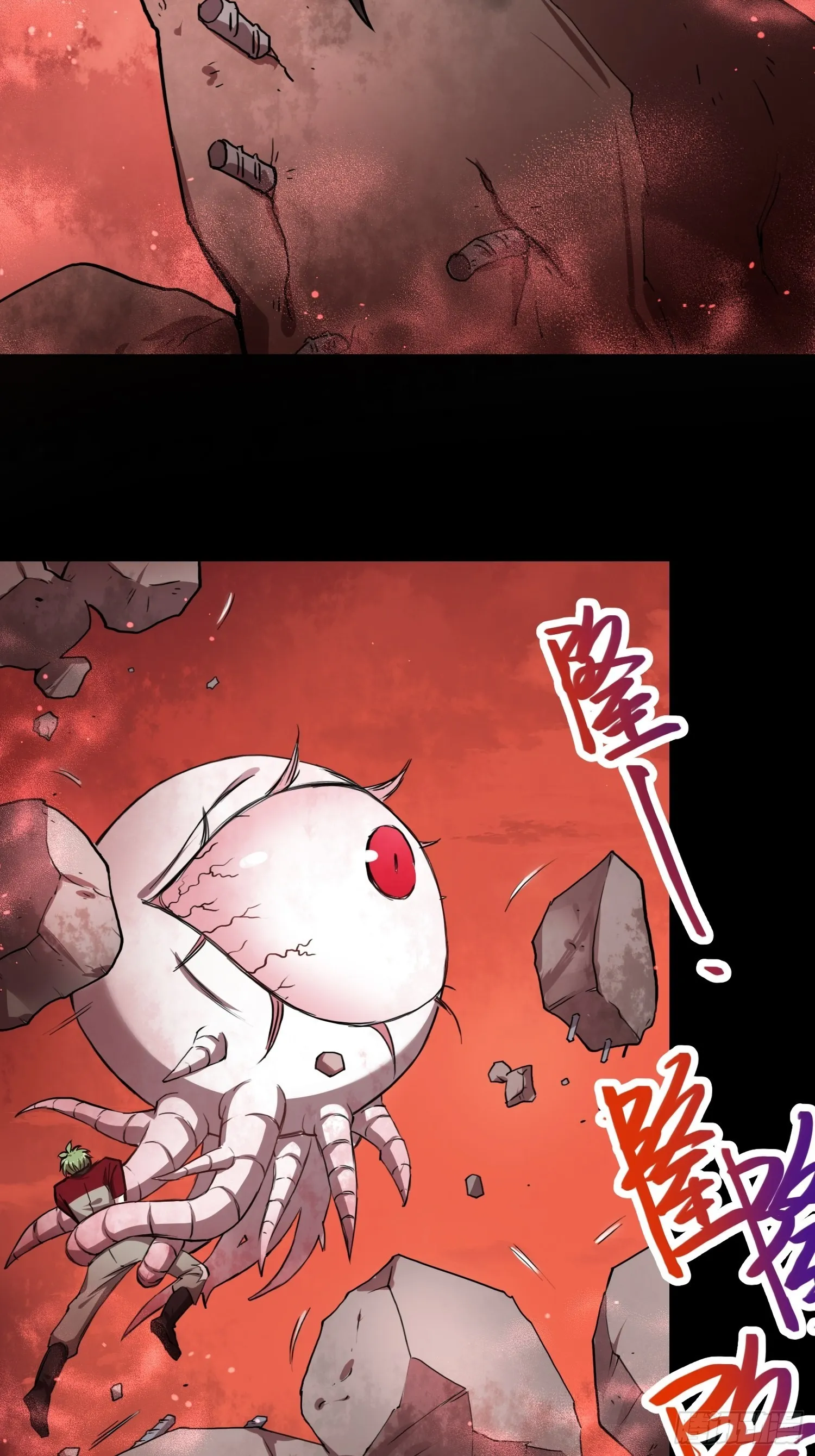 领域生物 第11页