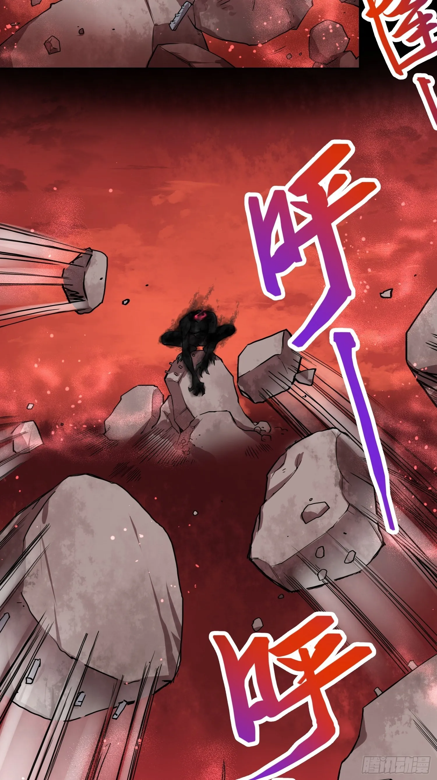 领域生物 第12页