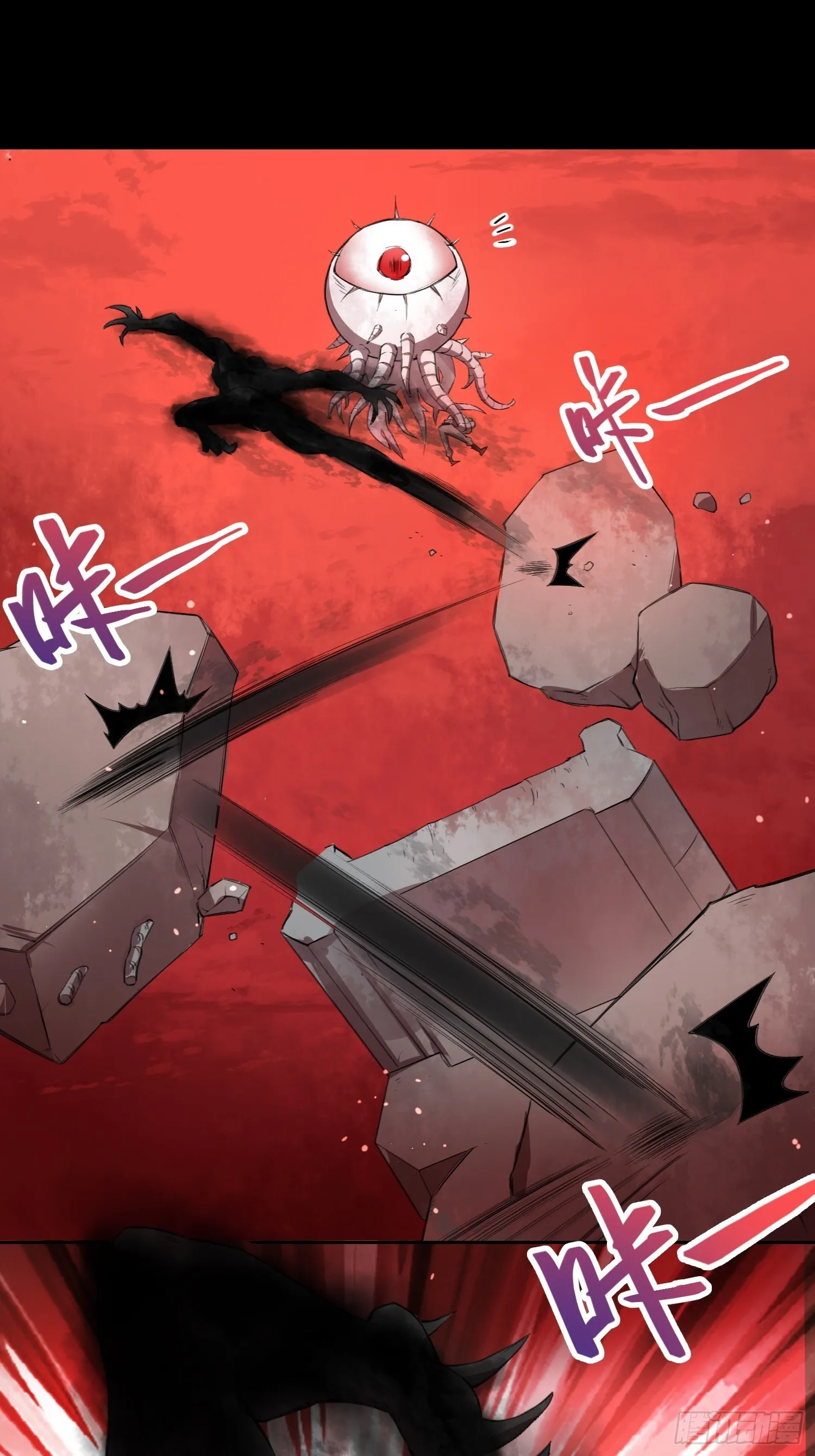 领域生物 第14页