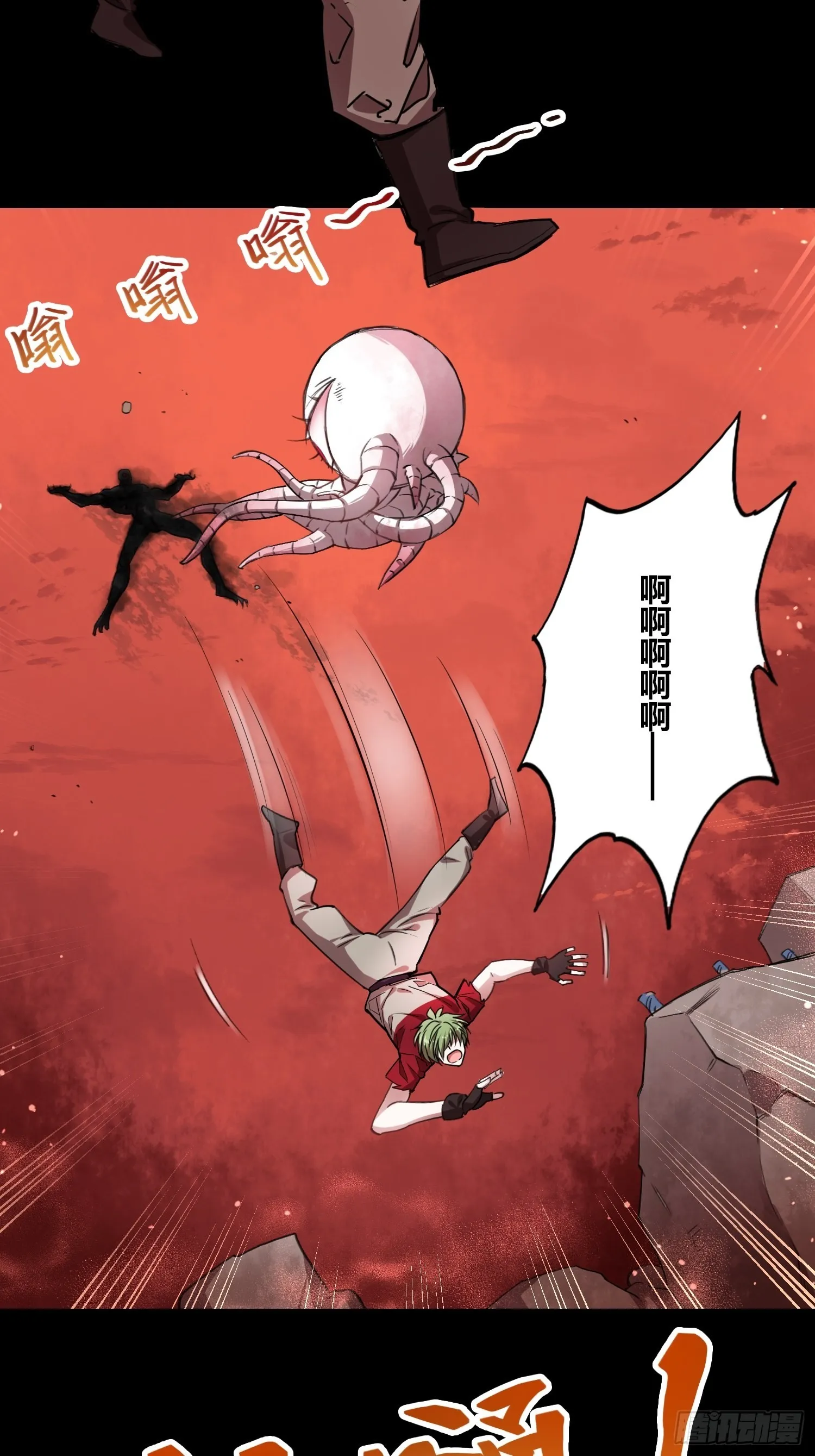 领域生物 第17页