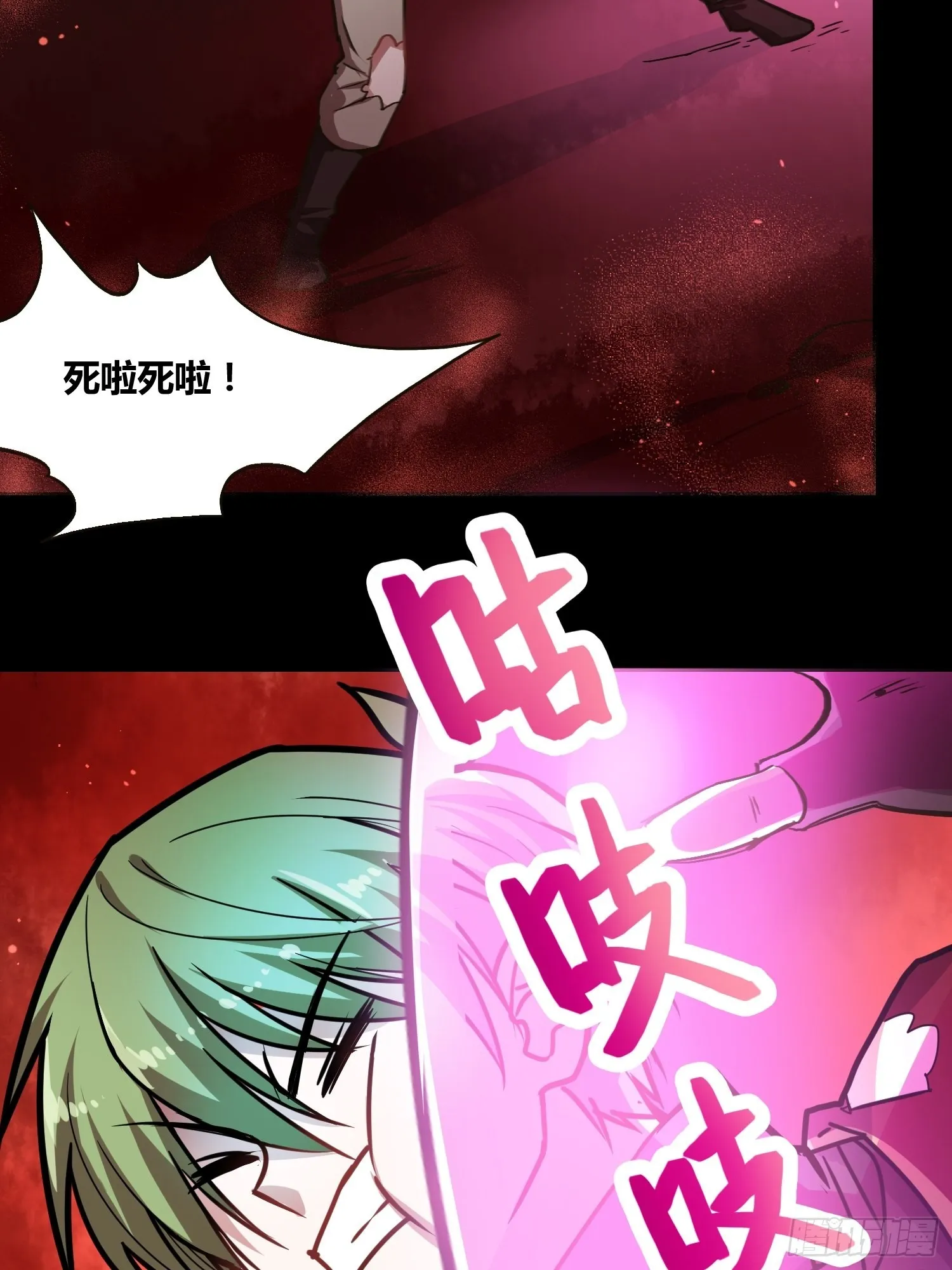 领域生物 第29页