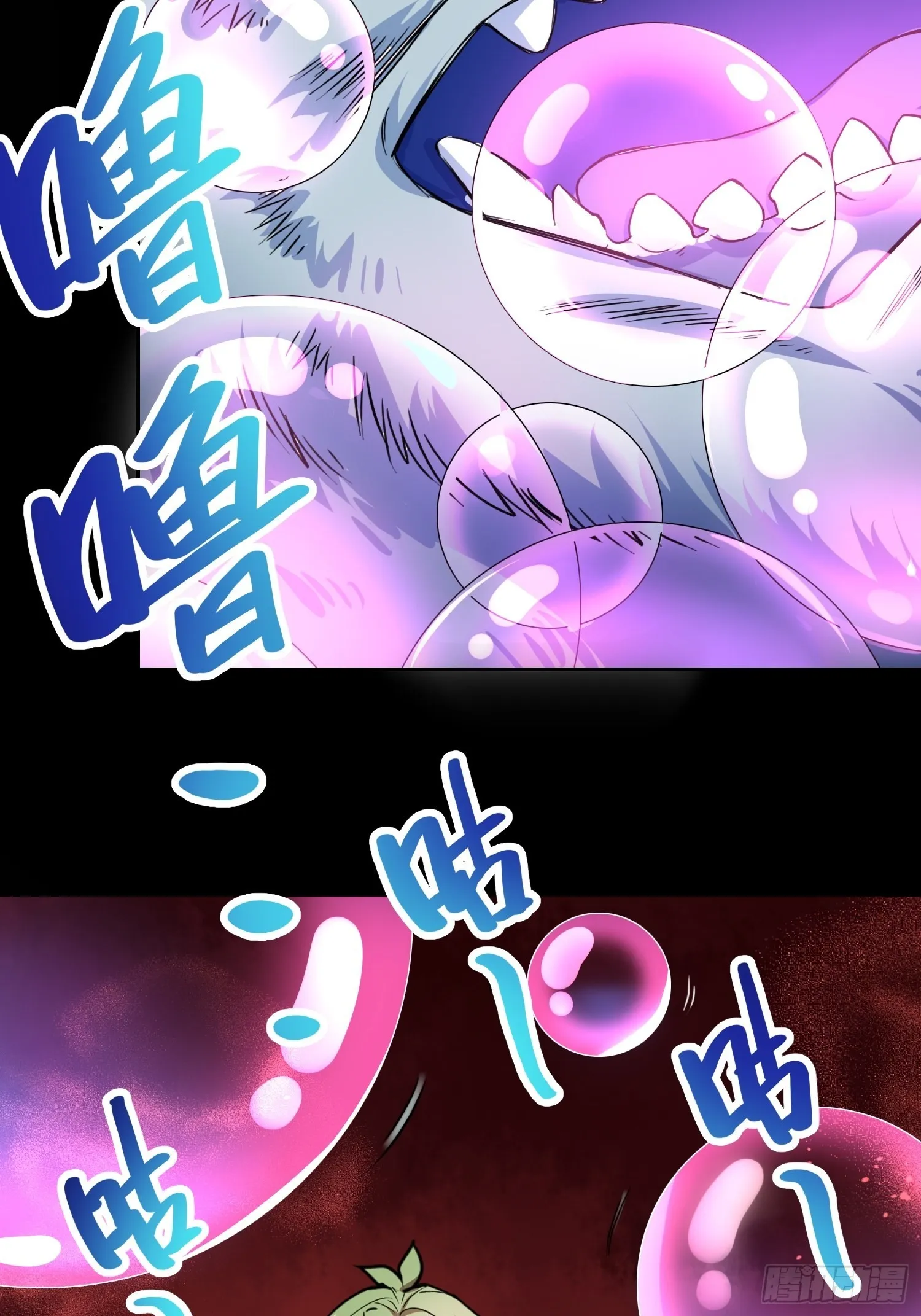 领域生物 第36页