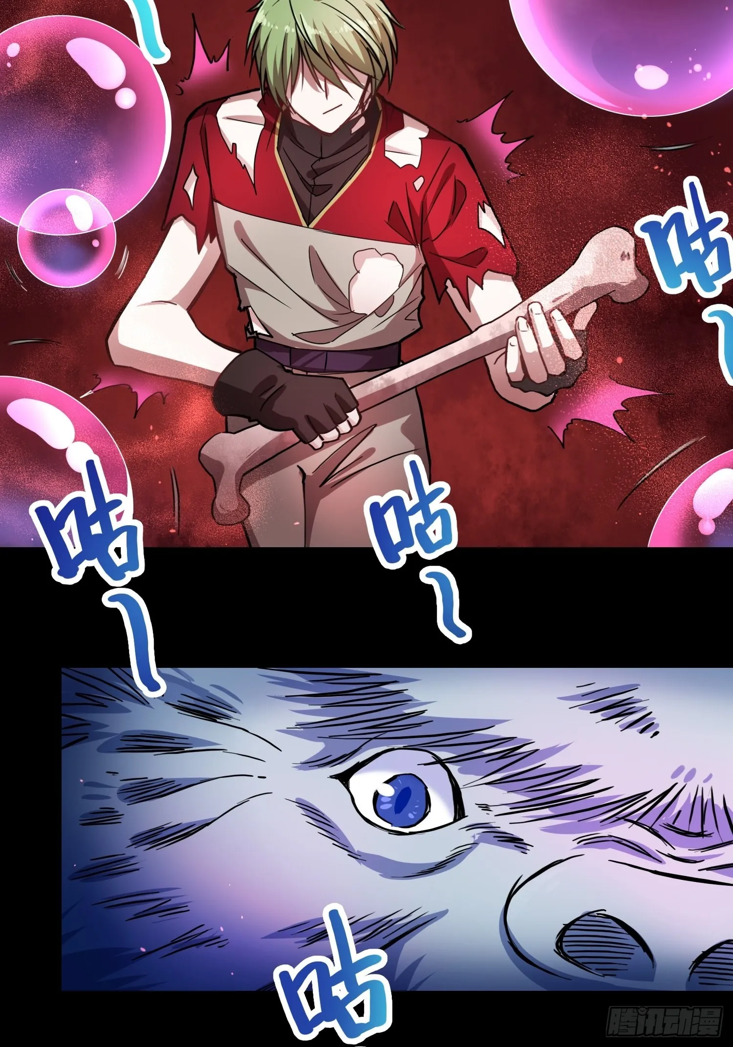 领域生物 第37页