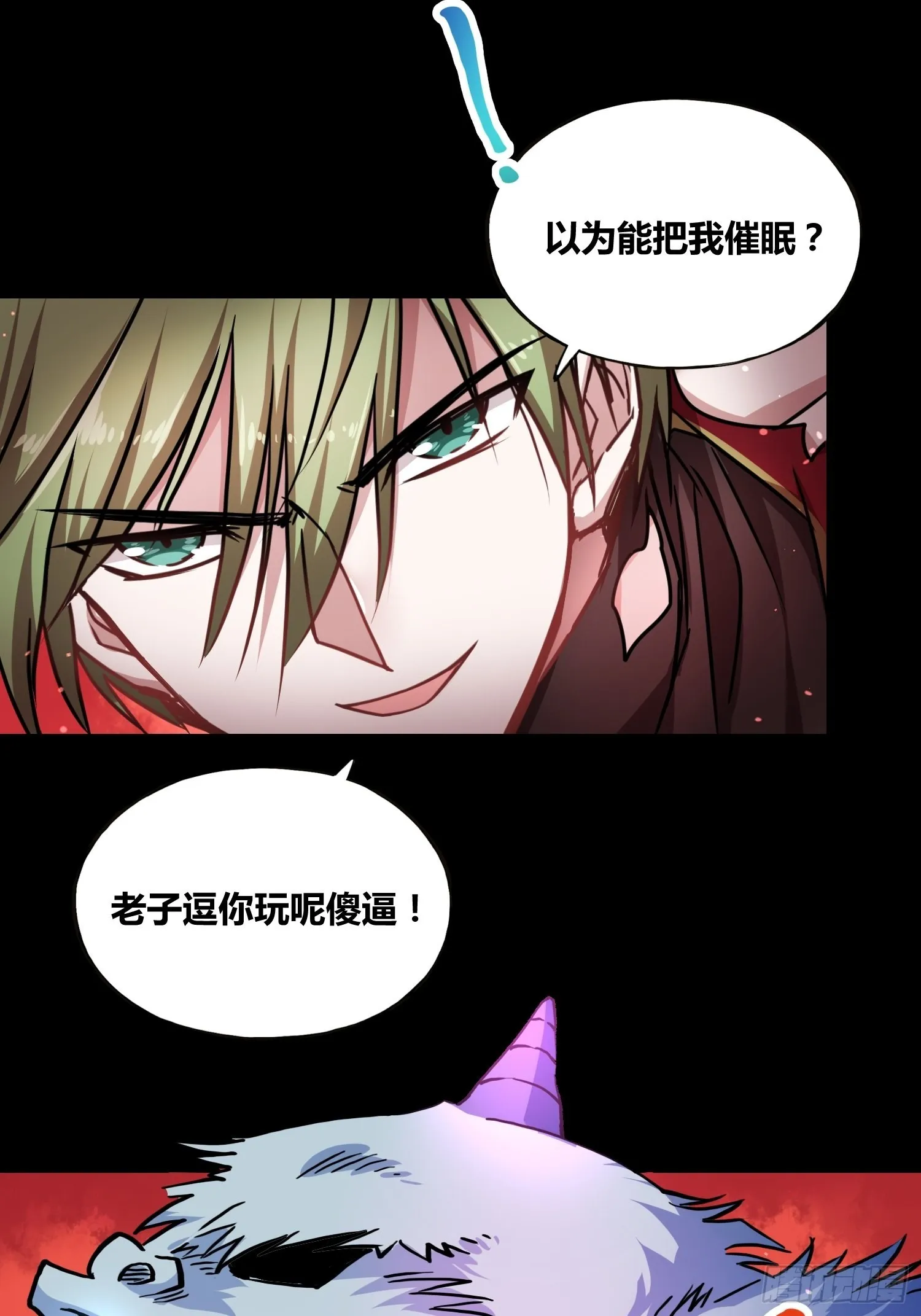 领域生物 第38页