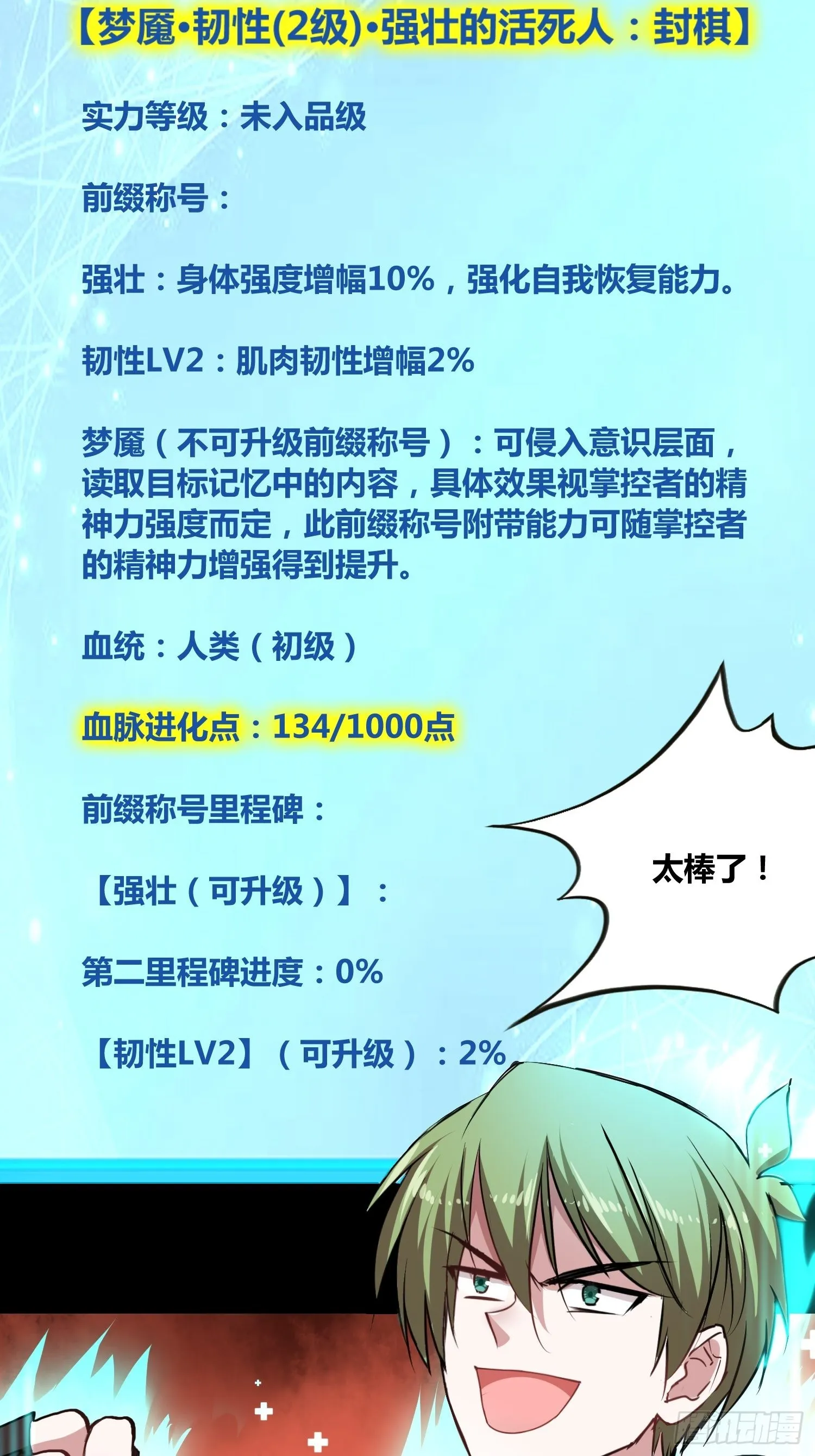 领域生物 第45页